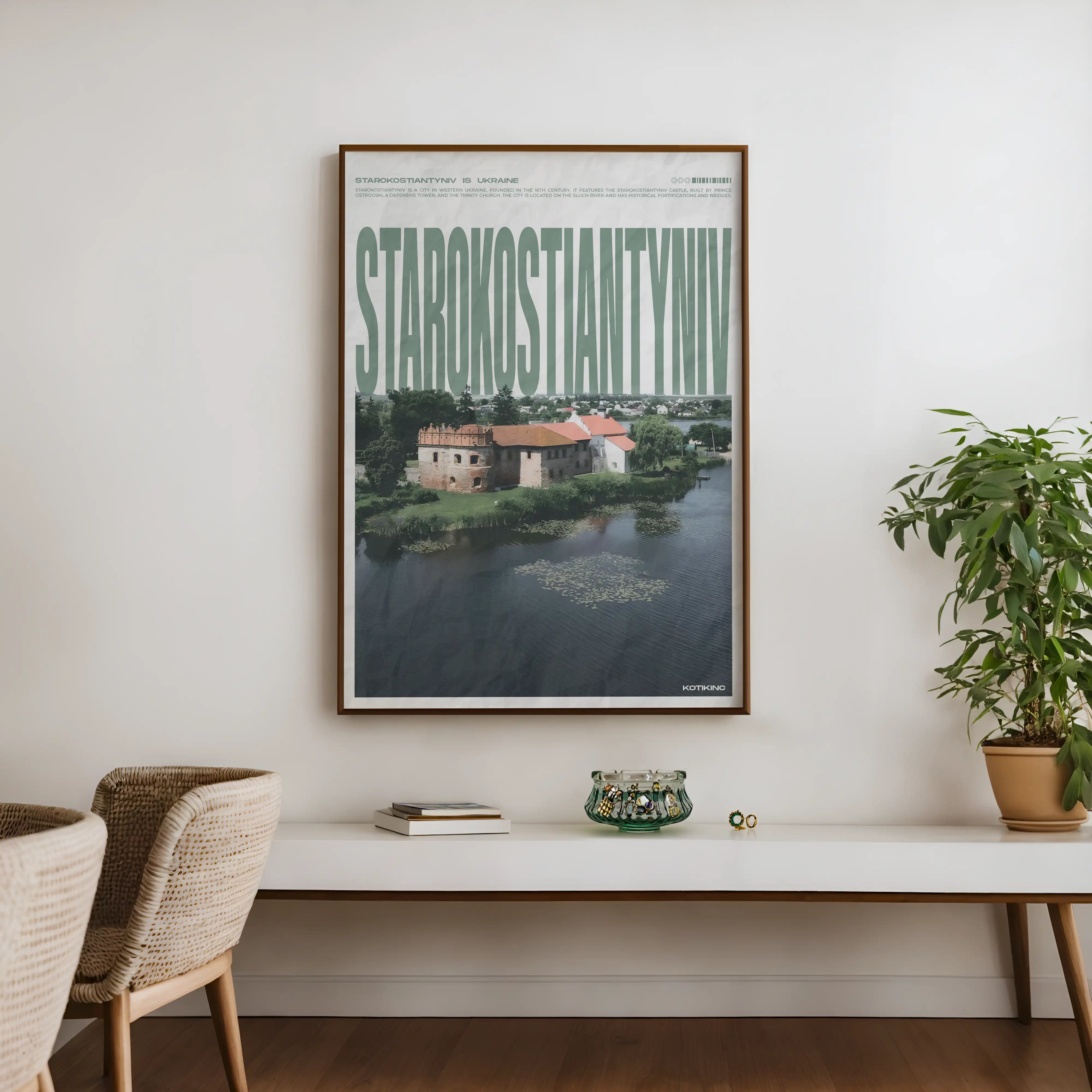 Постер Старокостянтинів