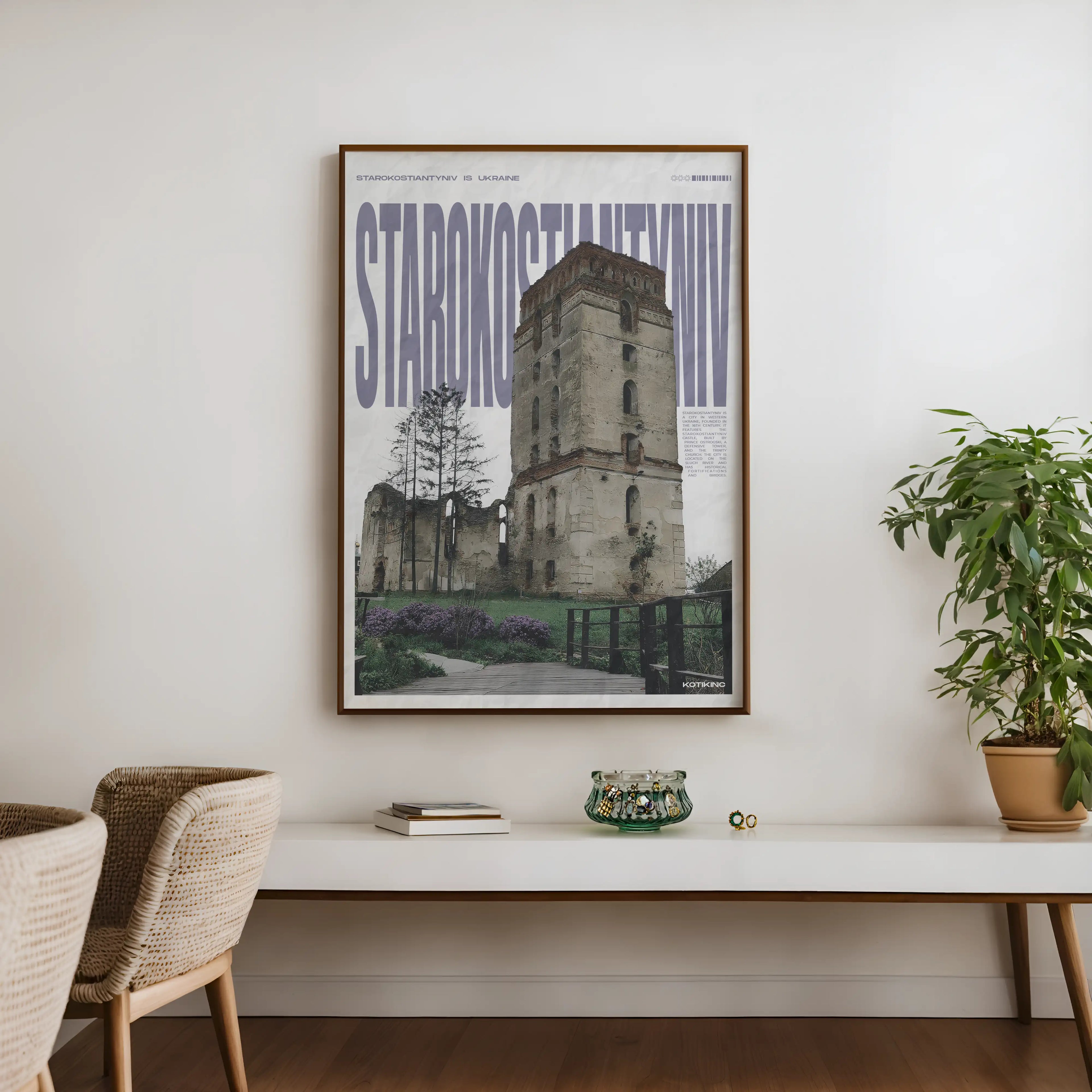 Постер Старокостянтинів