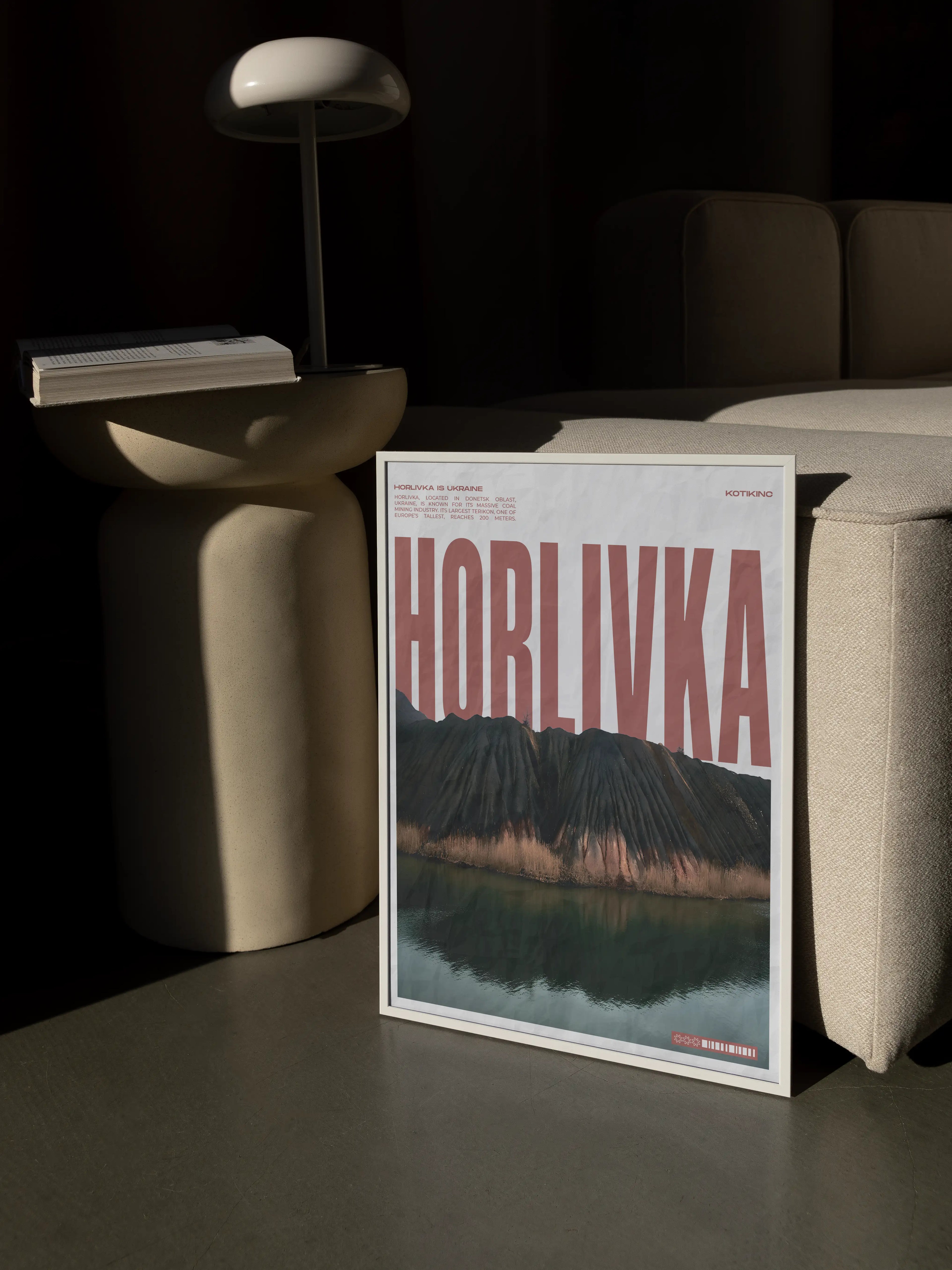 Постер Горлівка