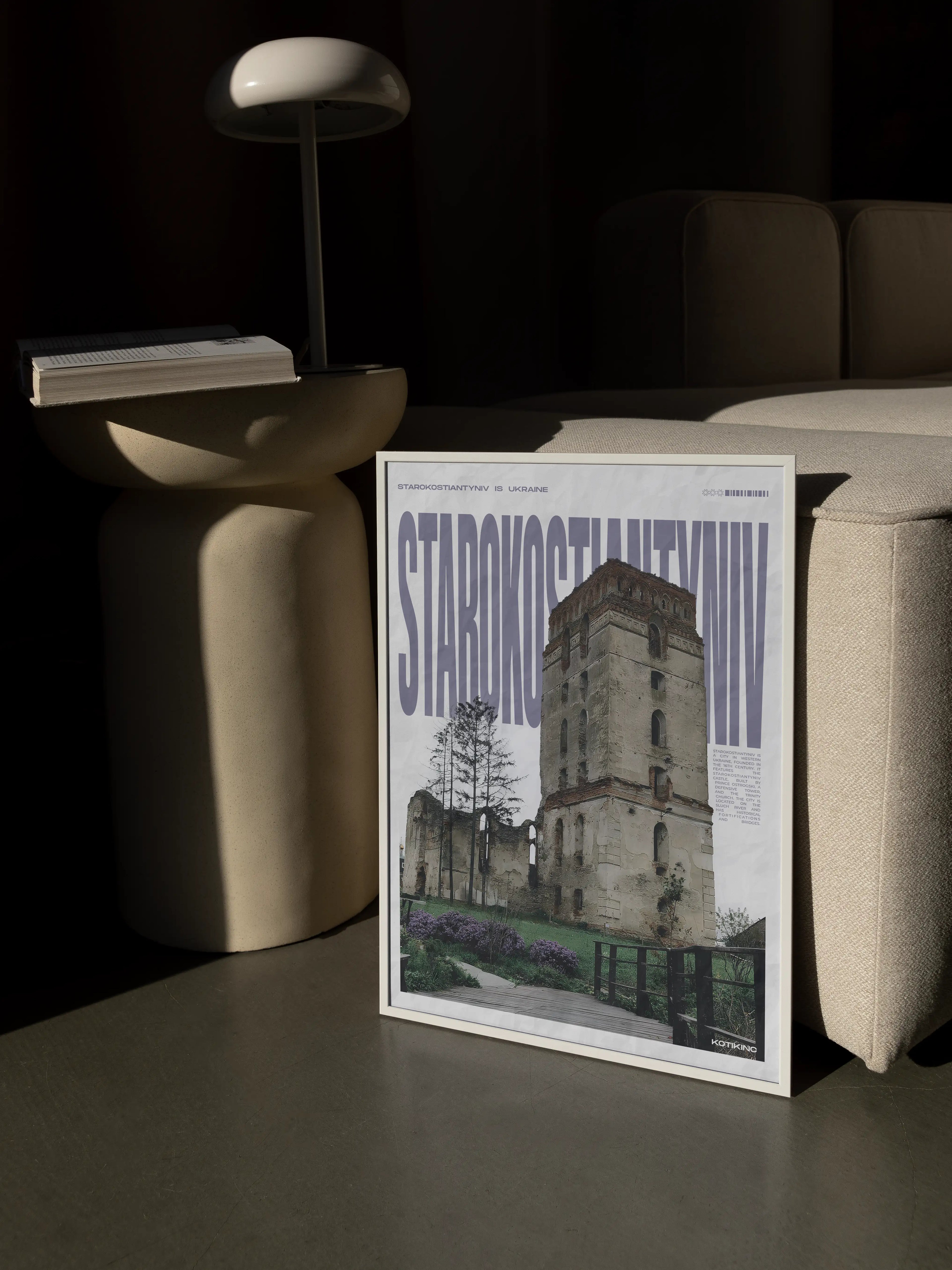 Постер Старокостянтинів