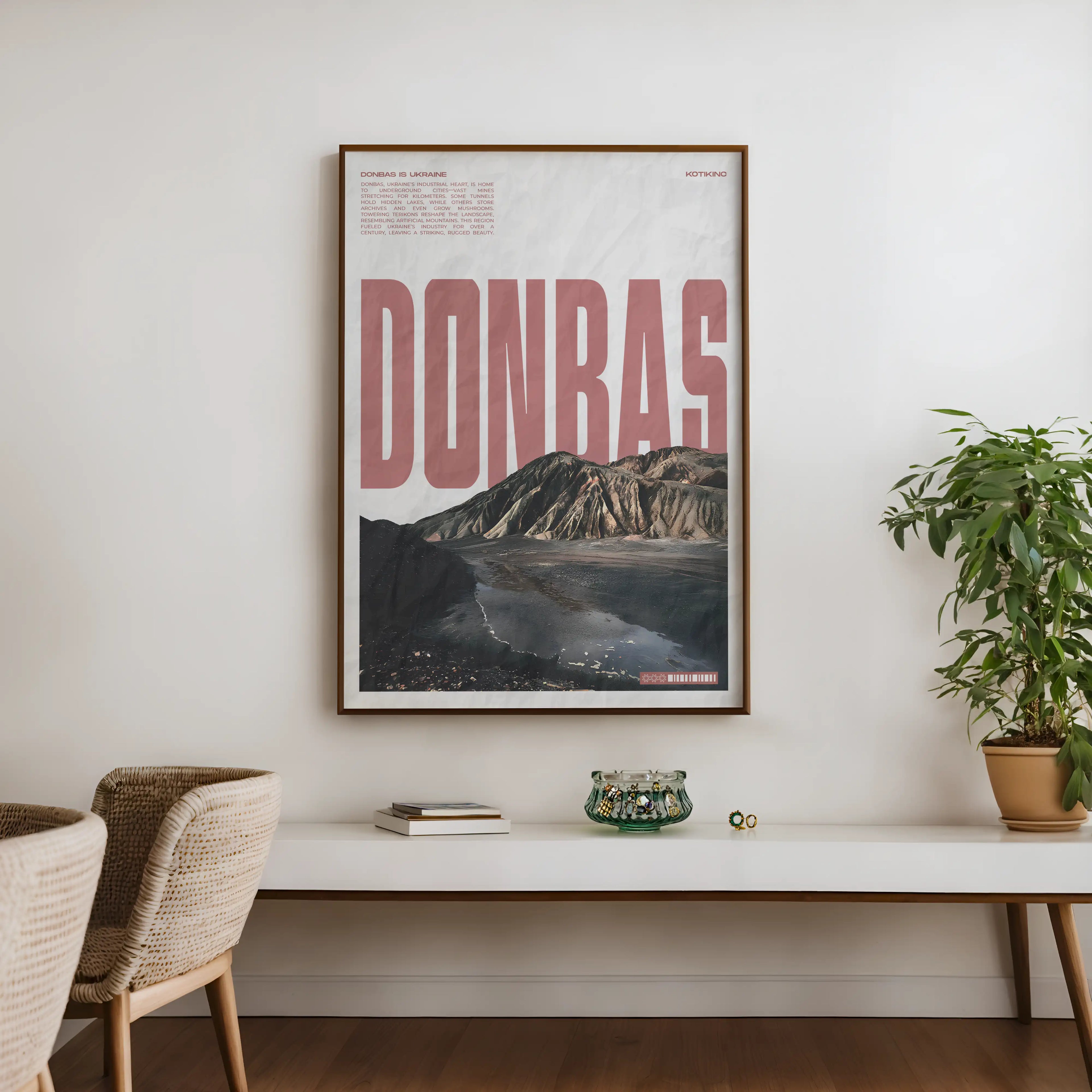 Постер Донбас