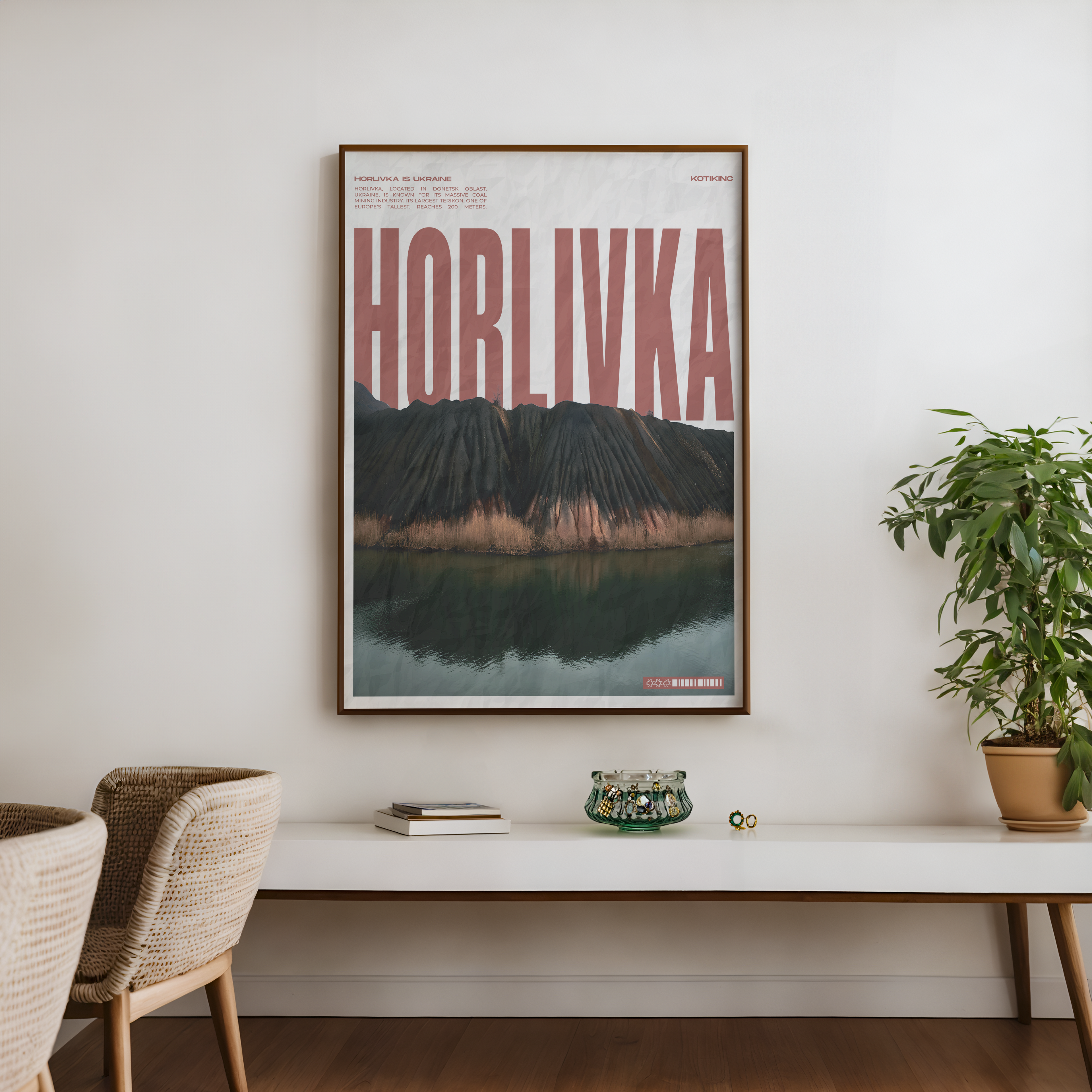 Постер Горлівка