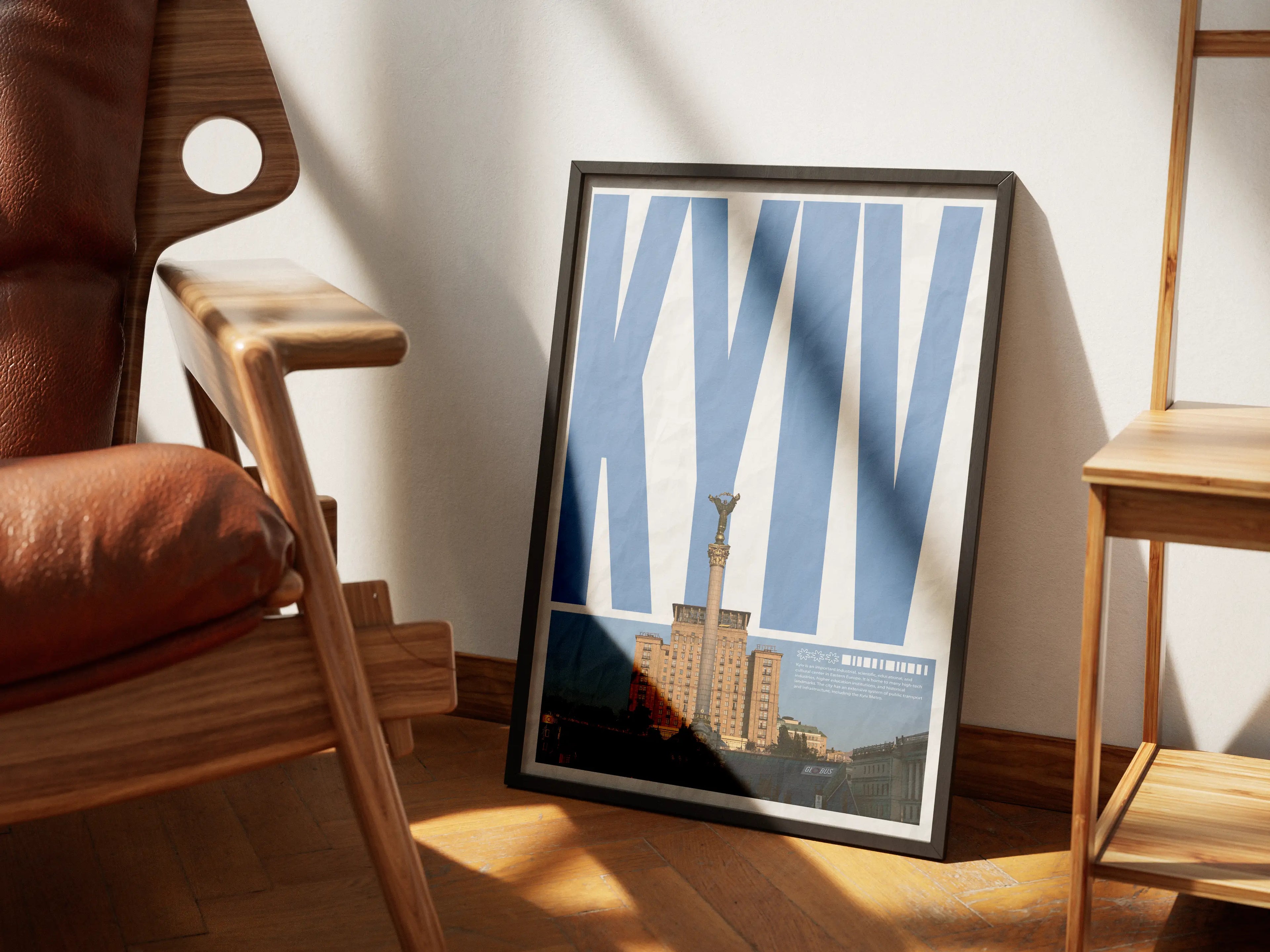 Постер Київ