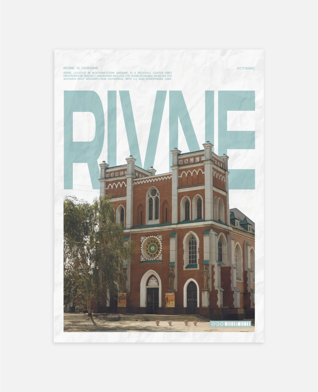 Rivne poster
