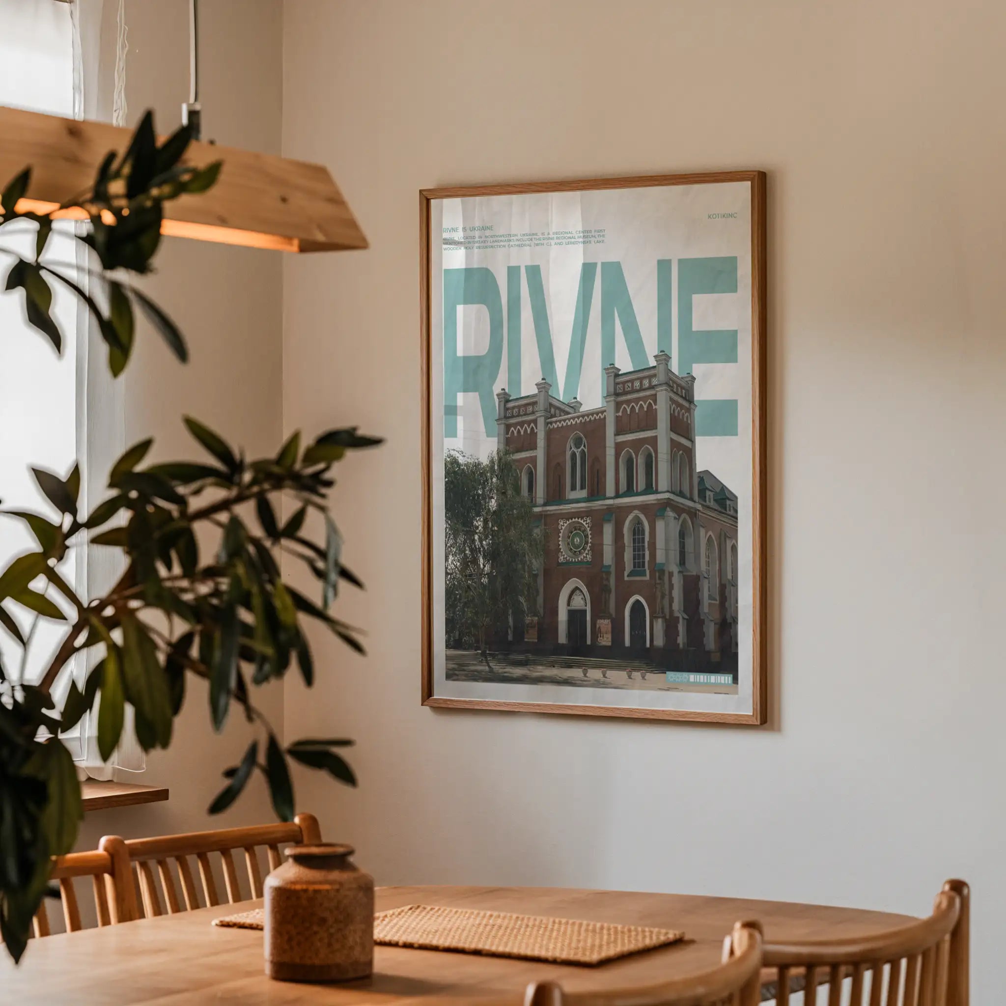 Постер Рівне