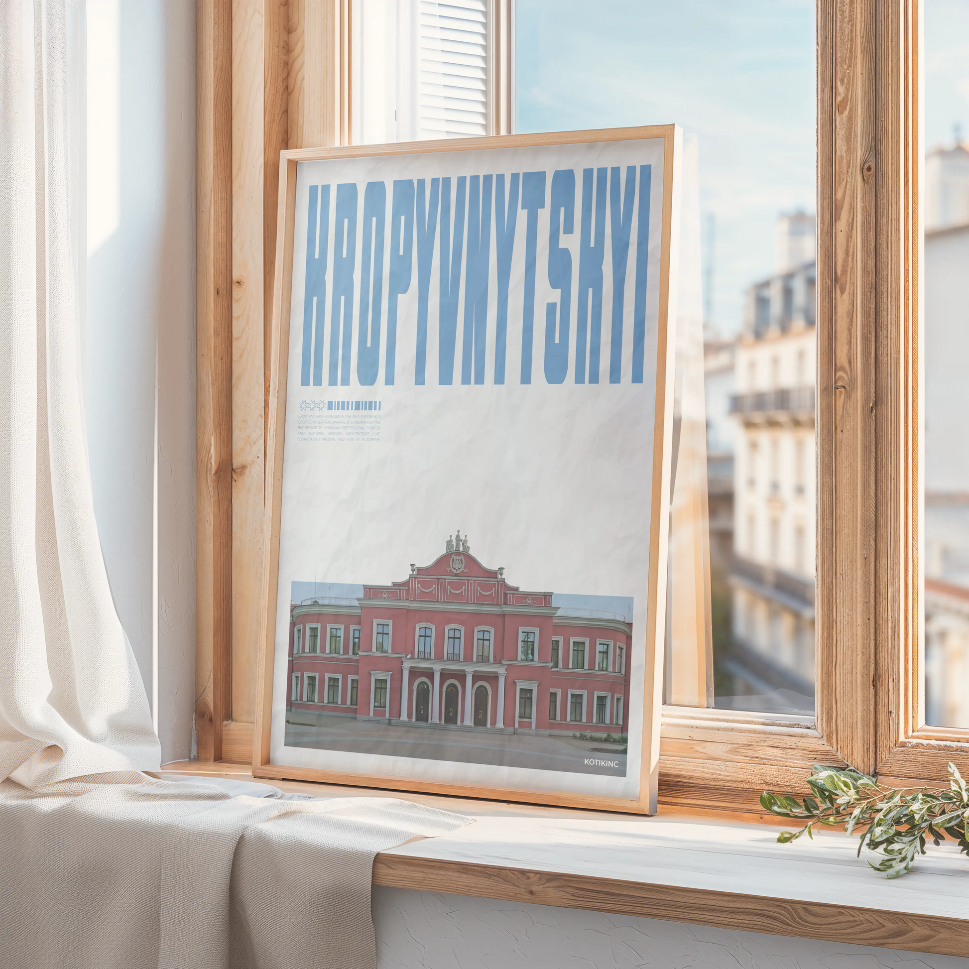 Kropyvnytskyi poster
