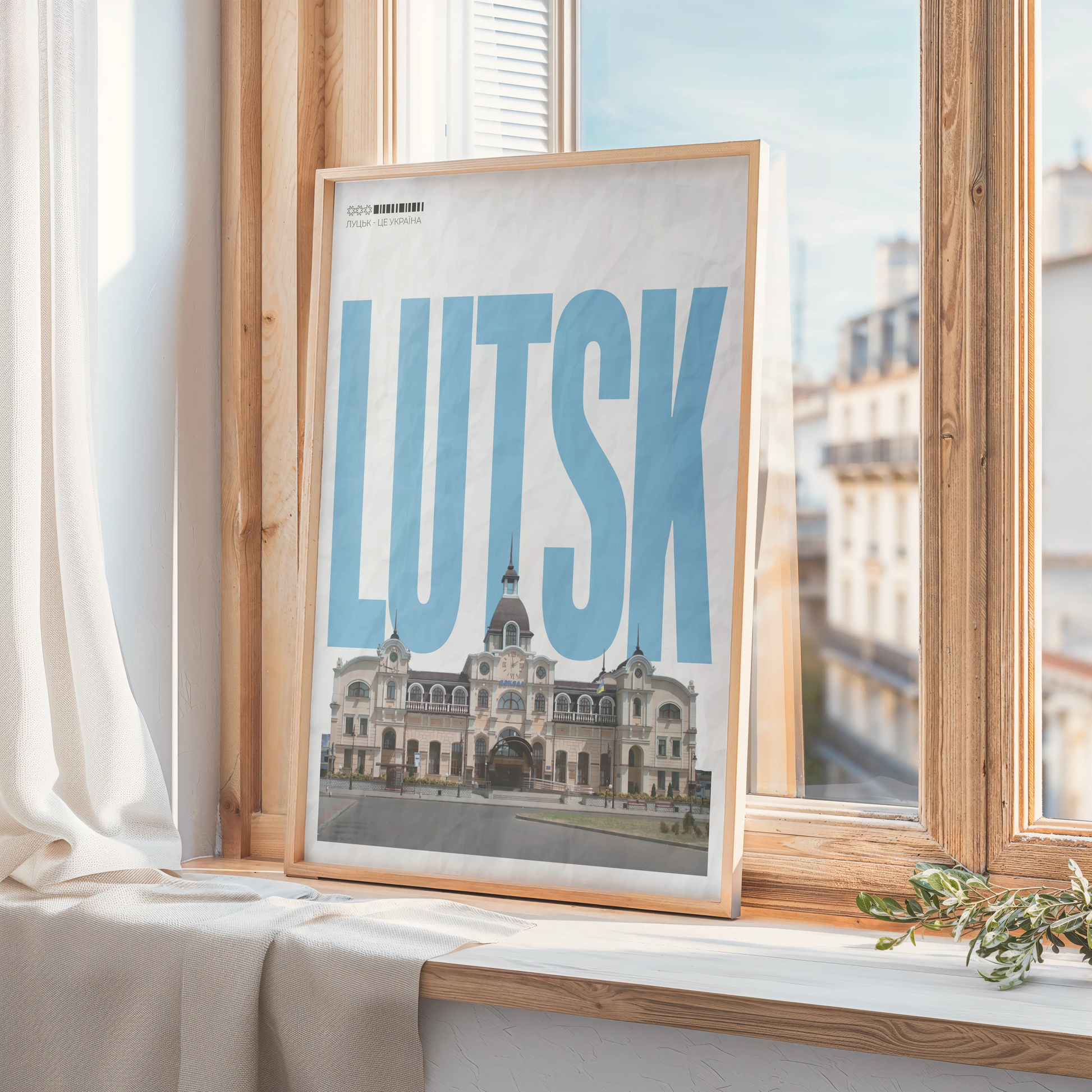 Poster Lutsk