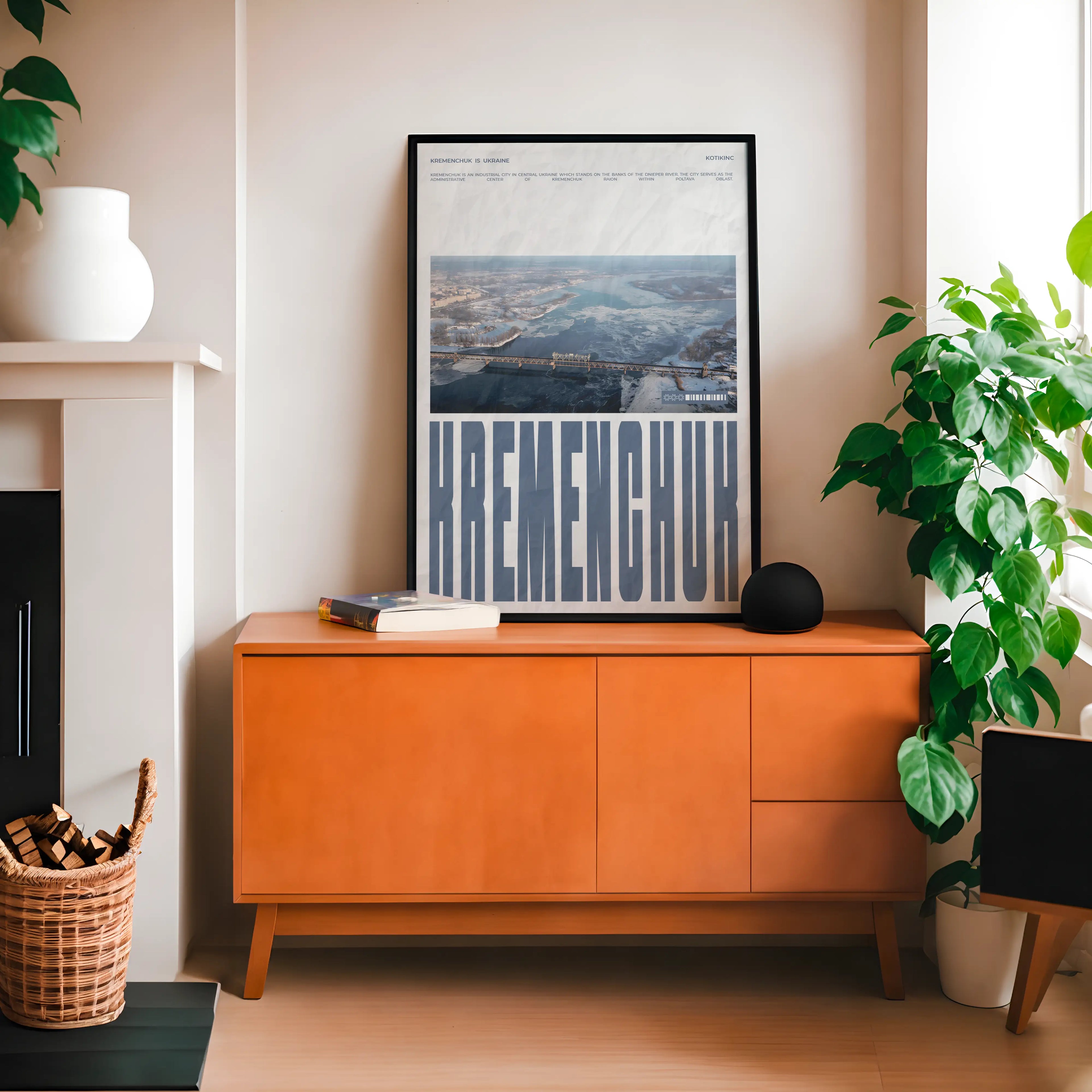 Постер Кременчук