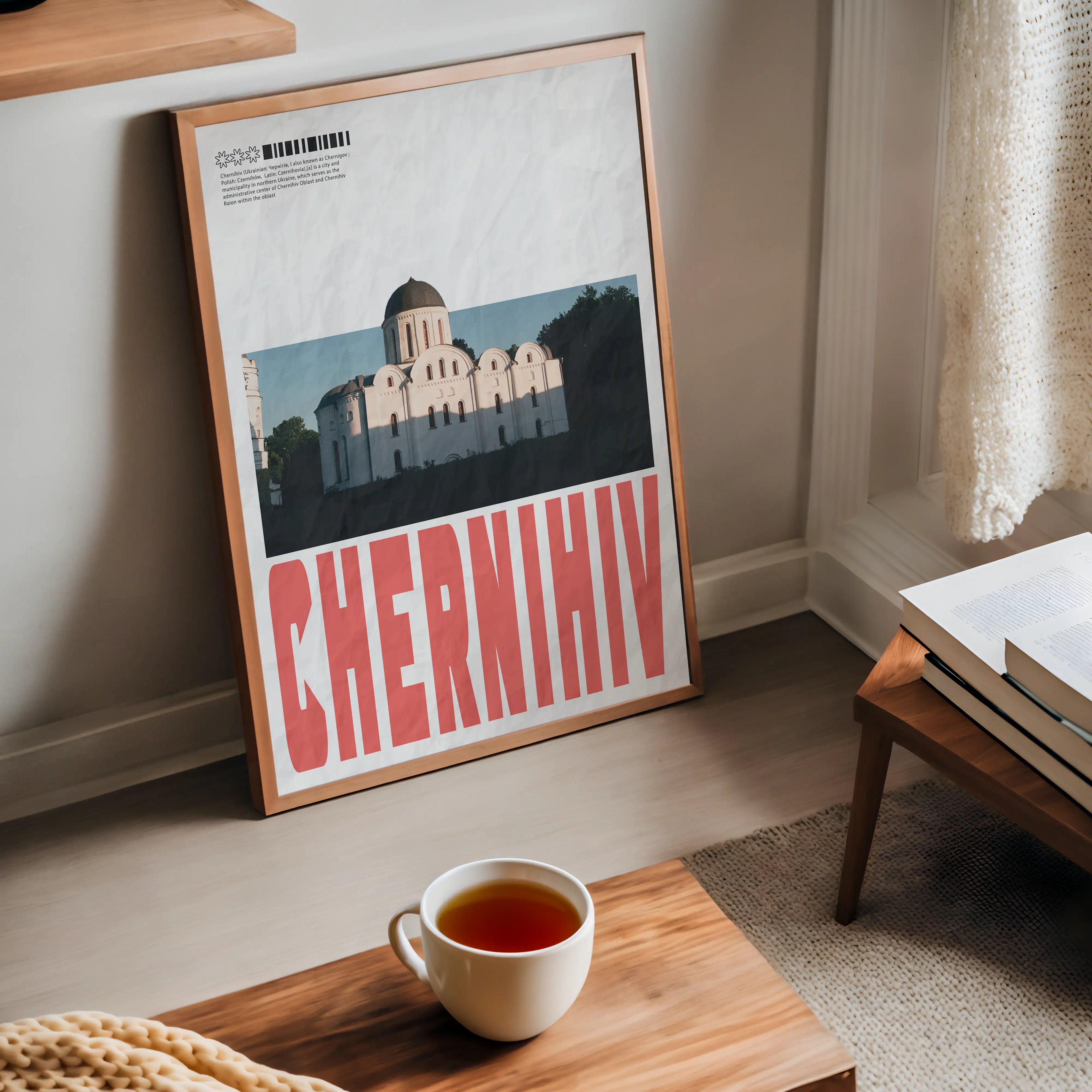 Постер Чернігів