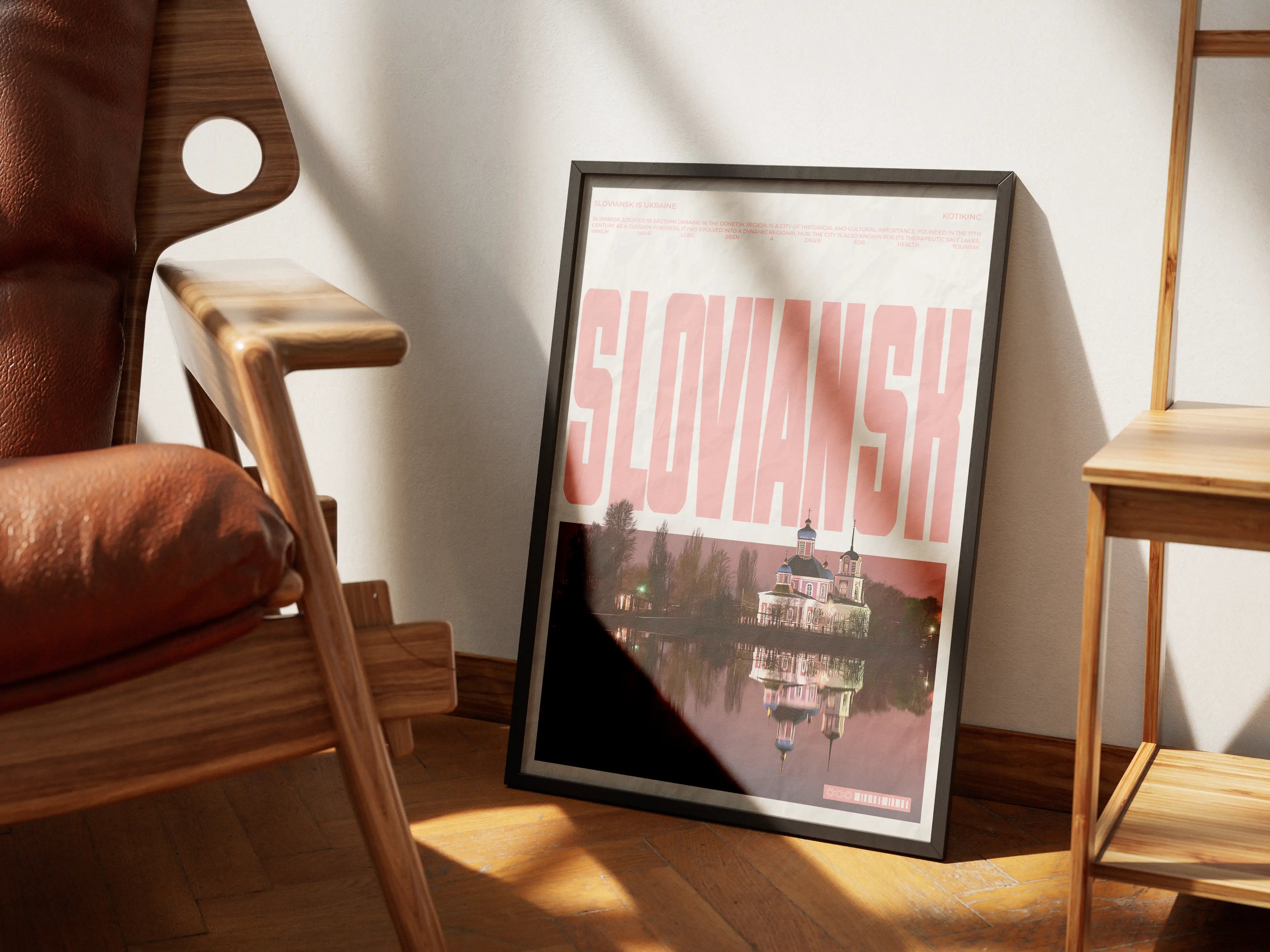 Постер Слов'янськ