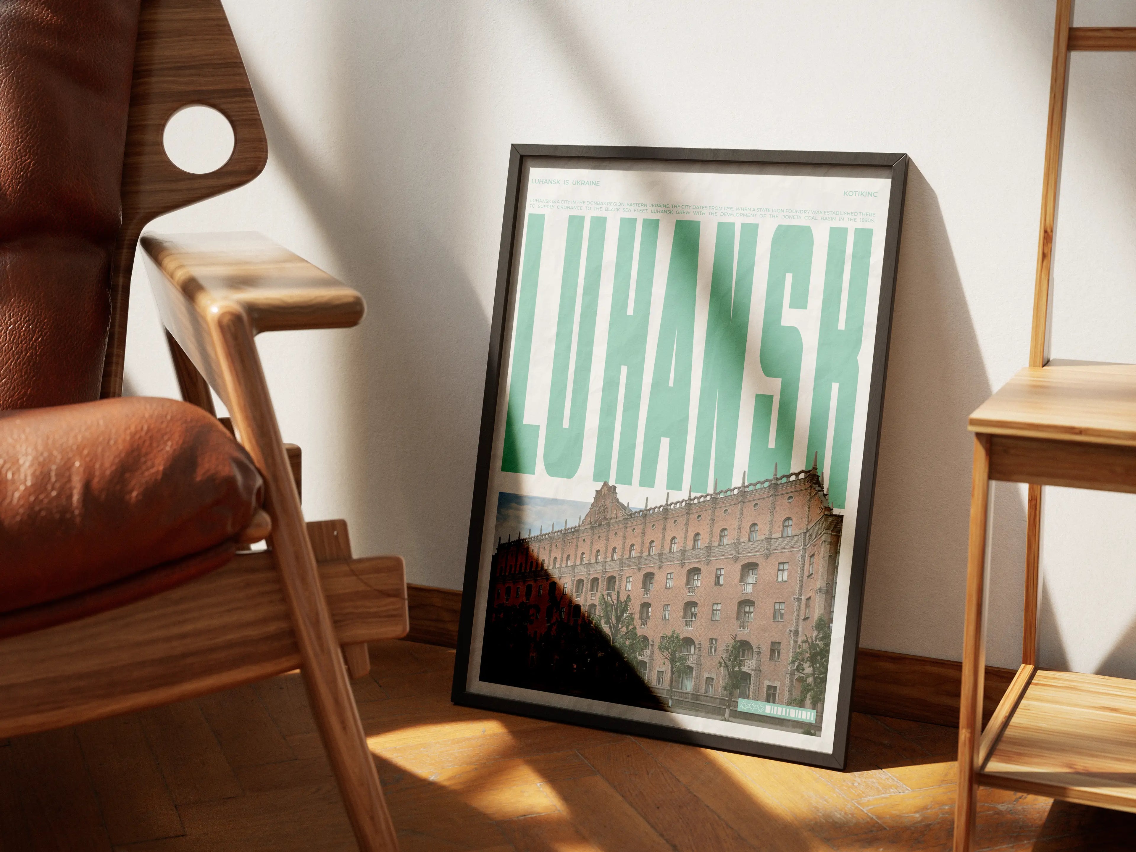 Постер Луганськ