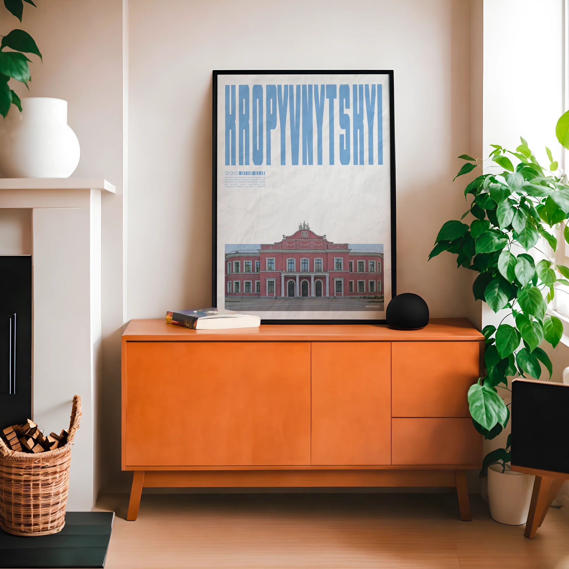 Kropyvnytskyi poster