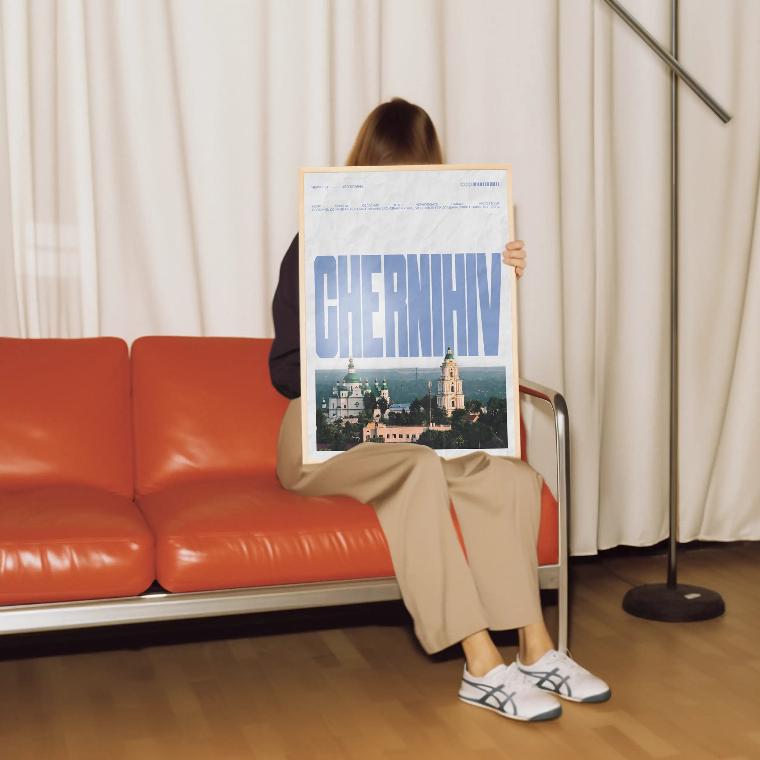 Постер Чернігів