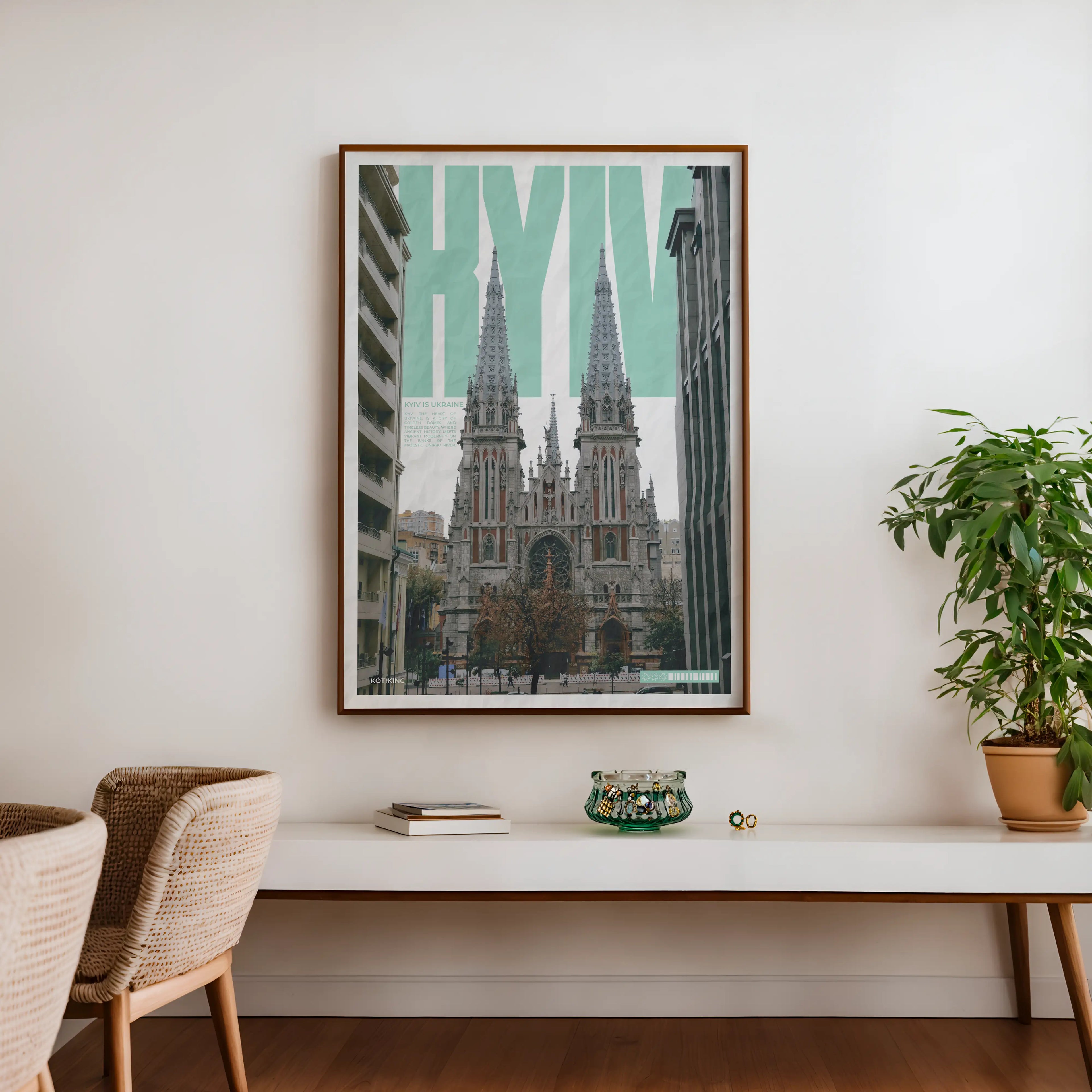 Постер Київ