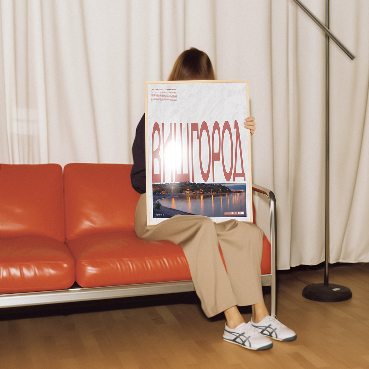 Постер Вишгород