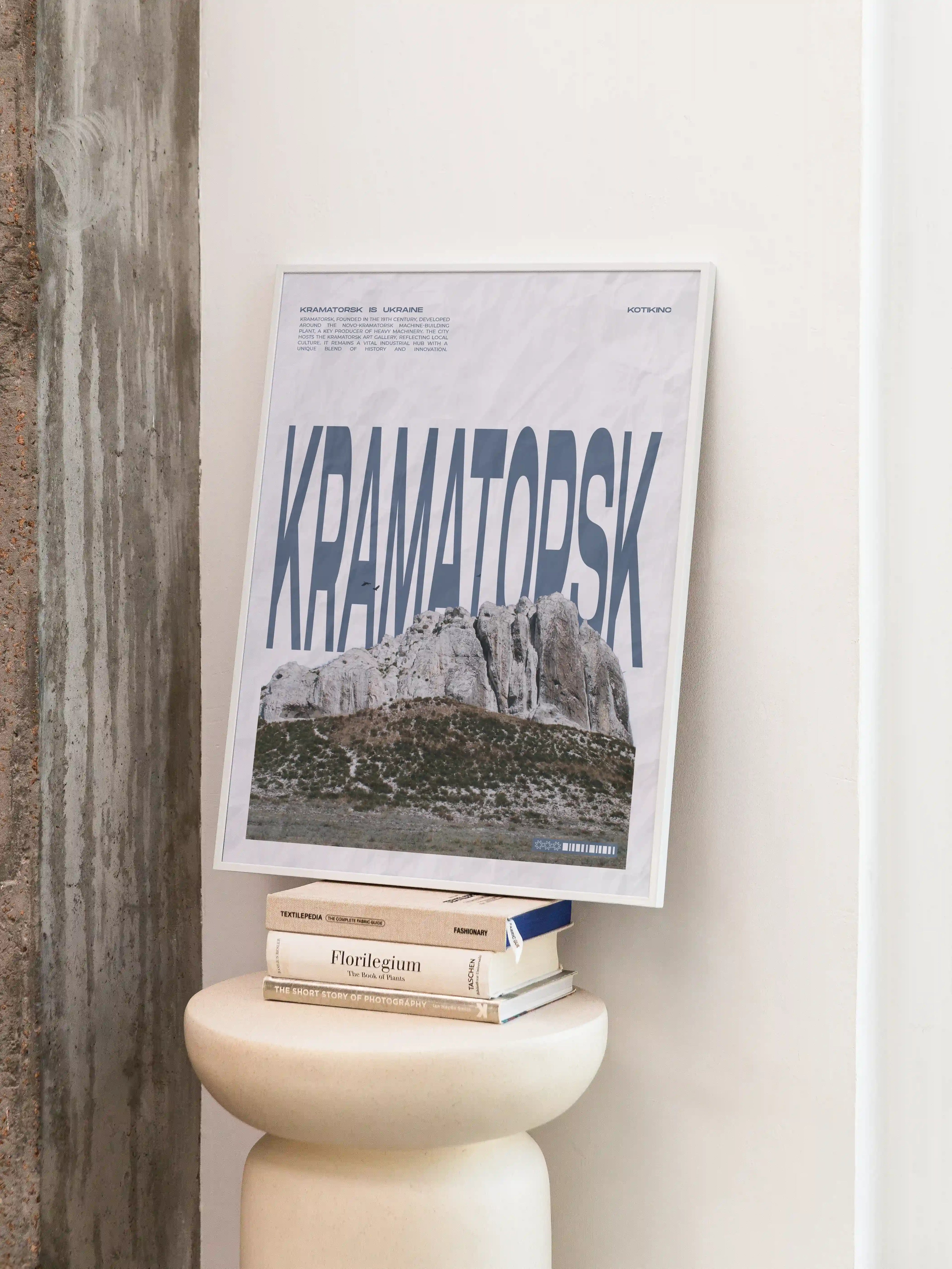 Постер Краматорськ