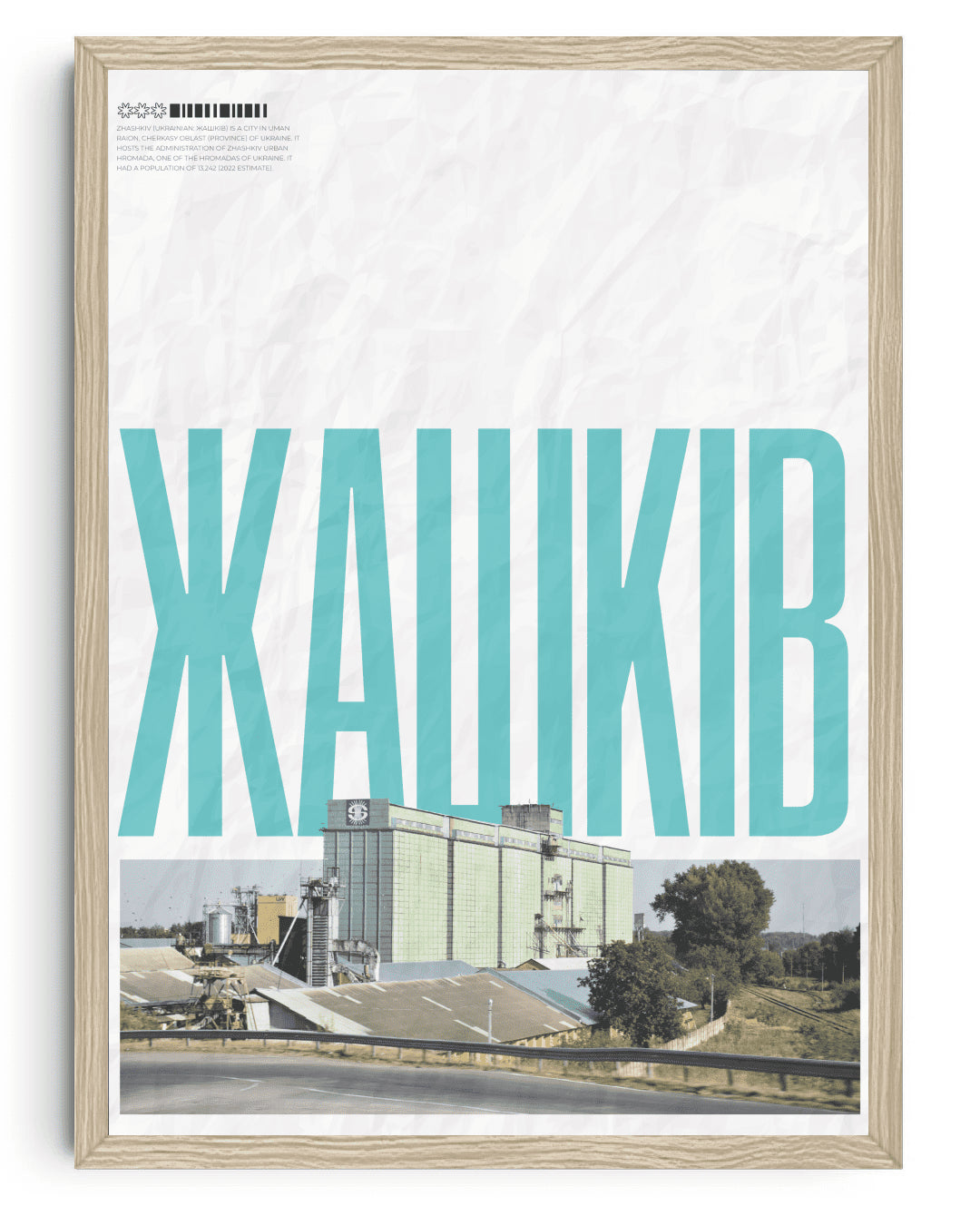 Zhashkiv Poster