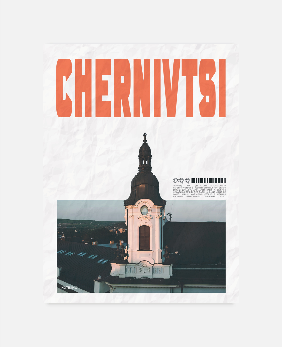 Chernivtsi poster