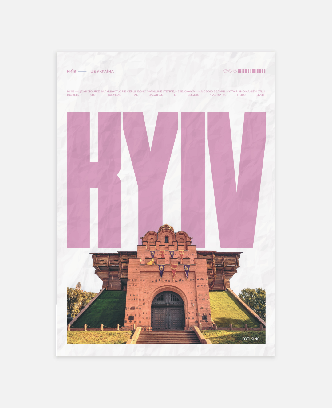 Poster Kyiv