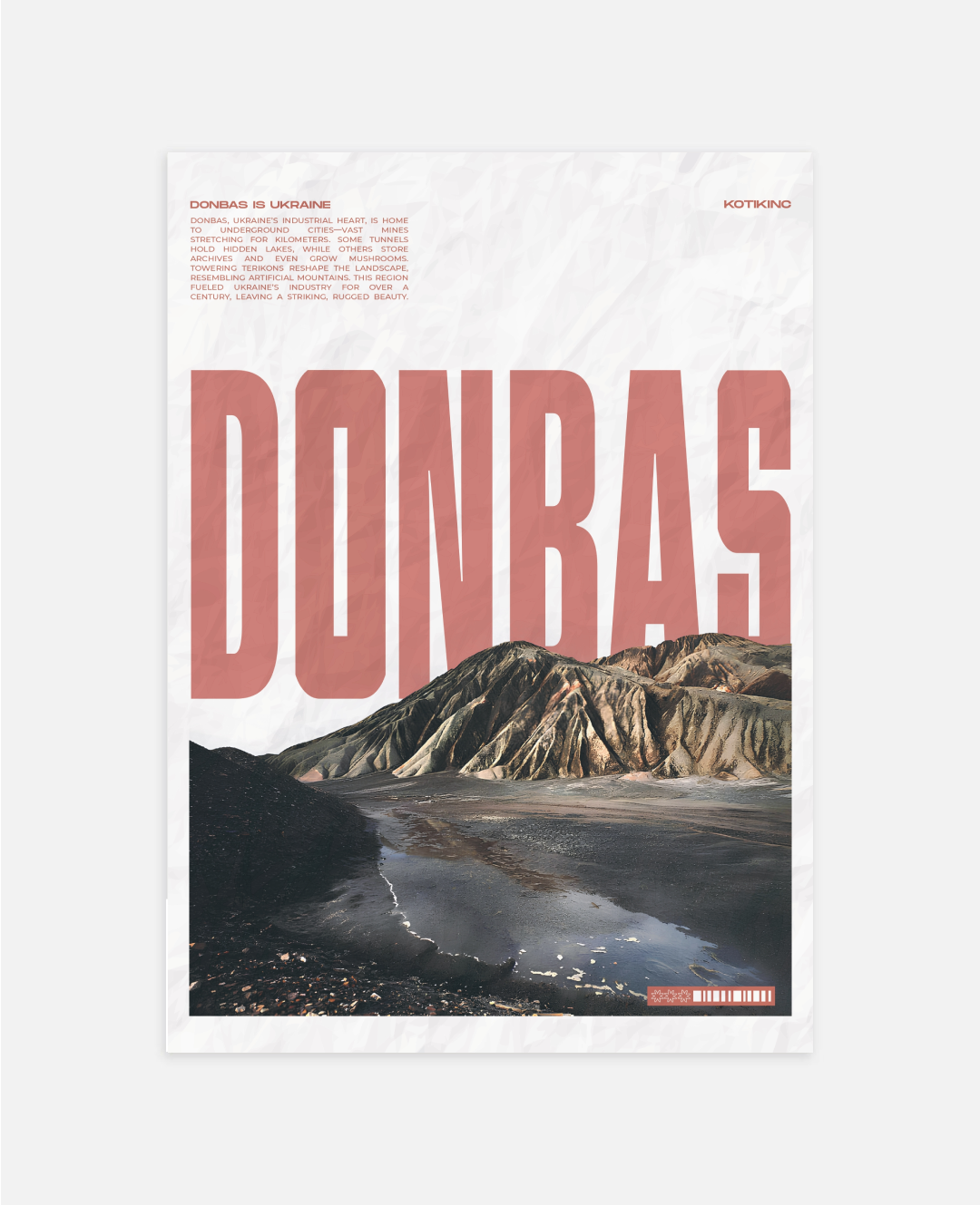 Постер Донбас