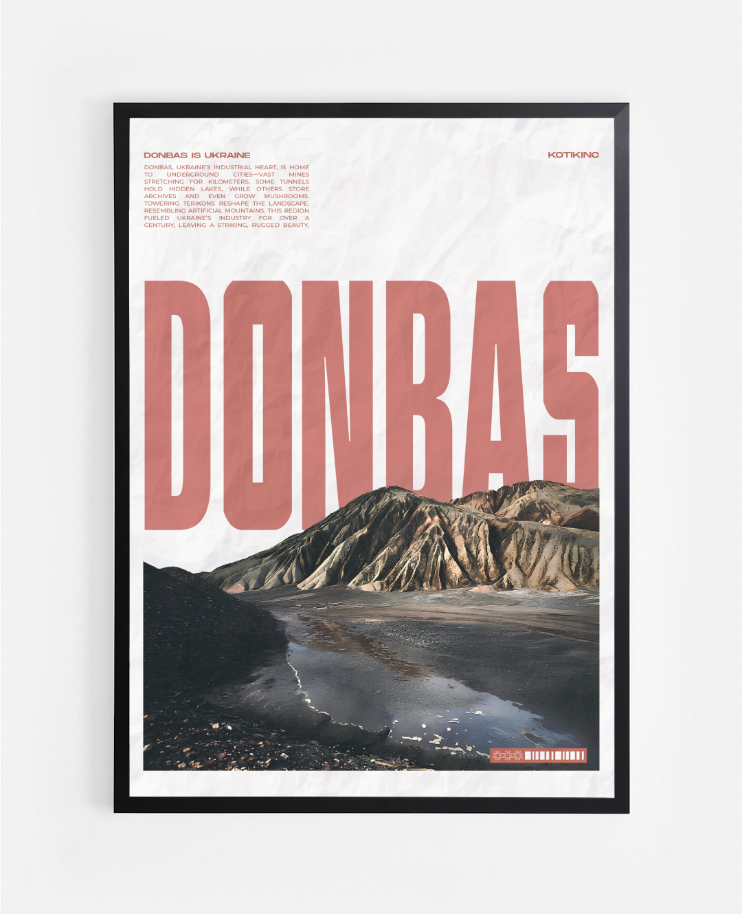 Постер Донбас