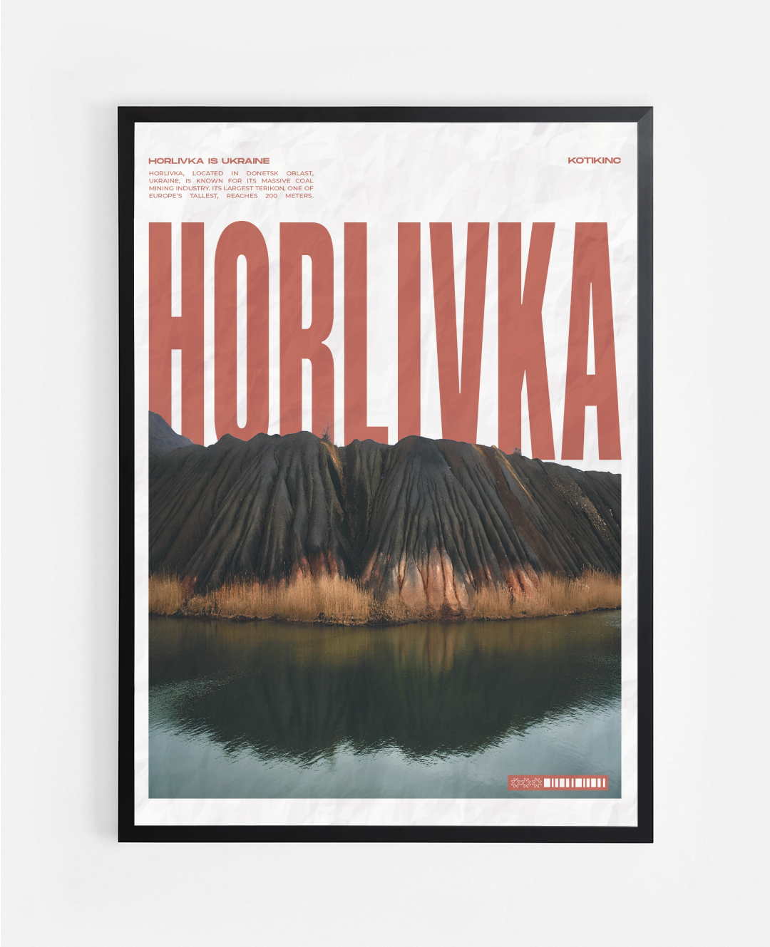 Постер Горлівка