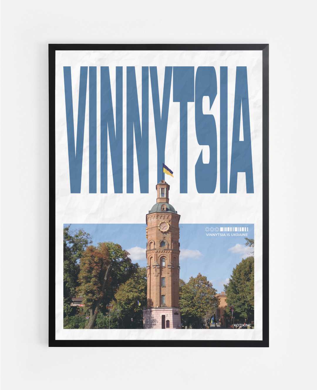 Постер Боржава