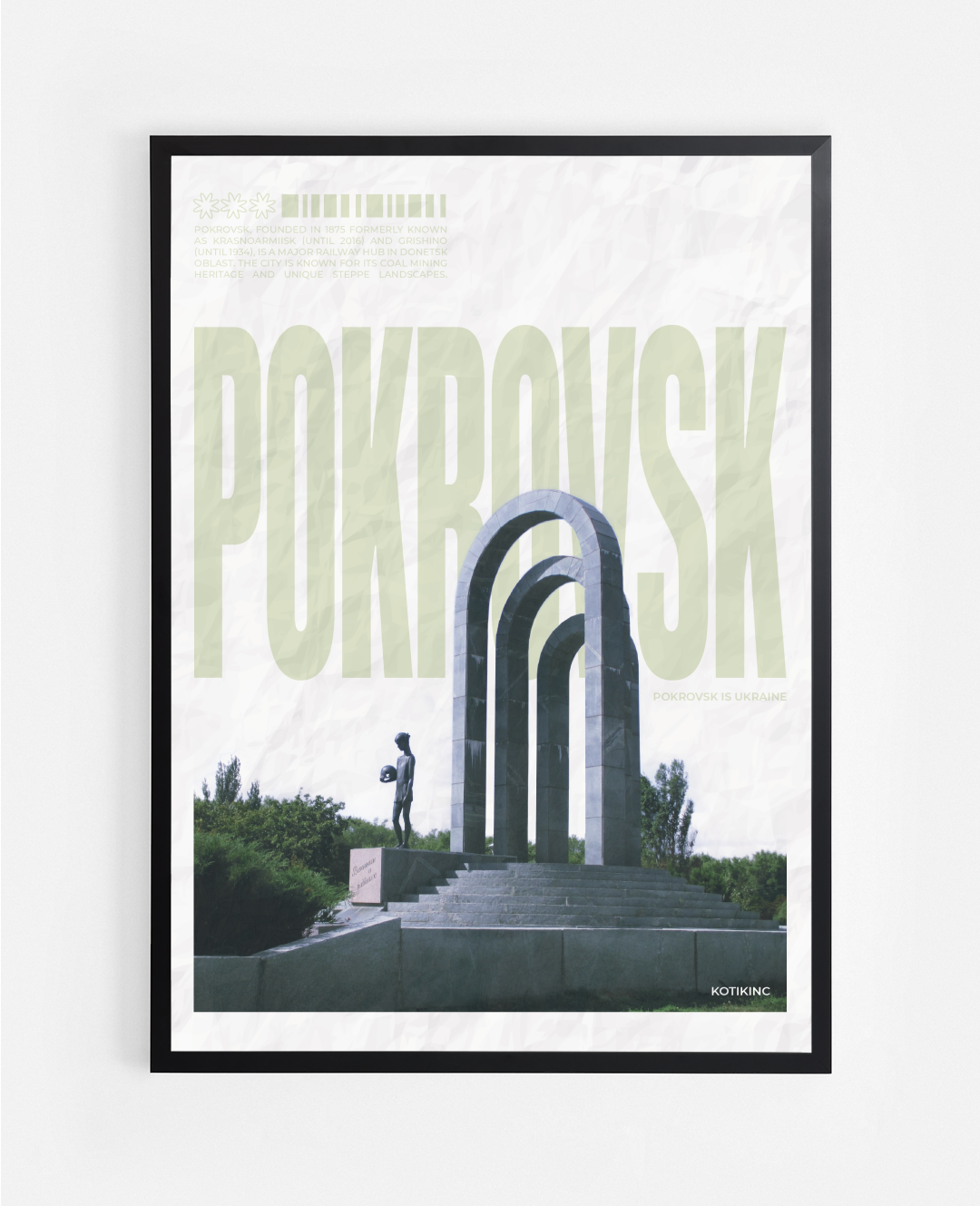Постер Покровськ