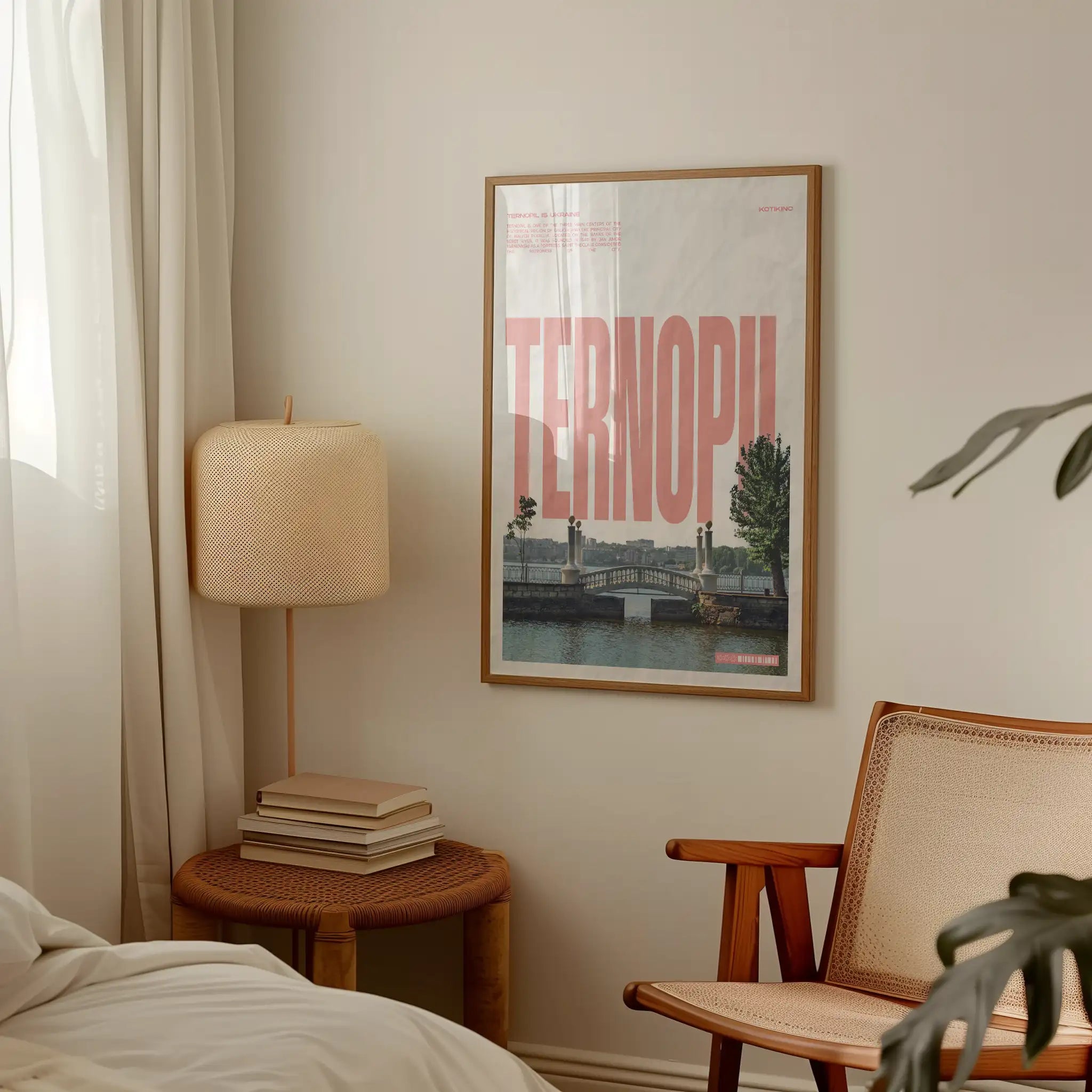 Постер Тернопіль
