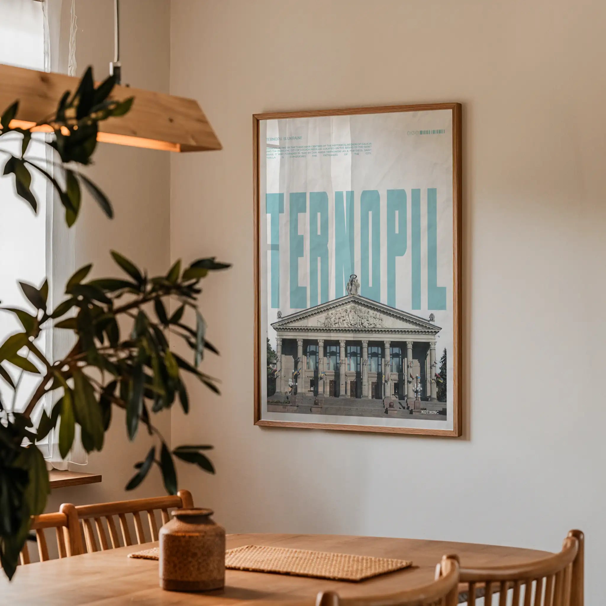 Постер Тернопіль