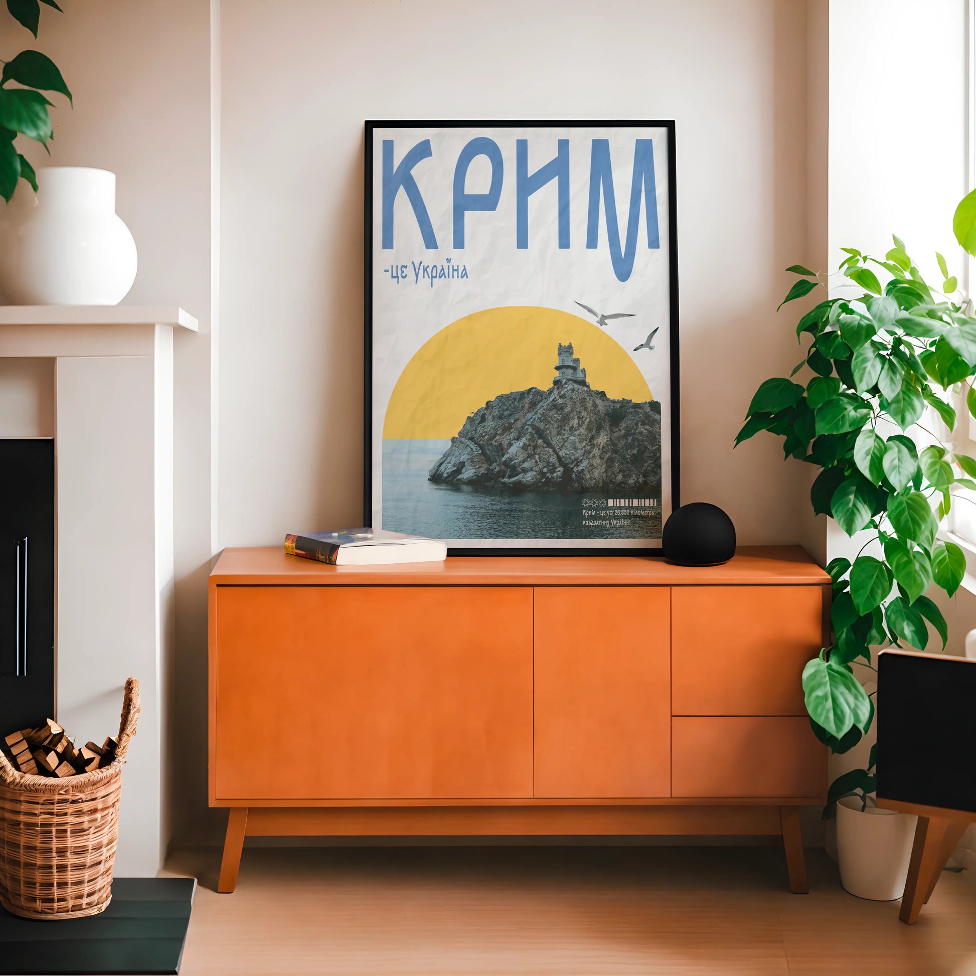 Crimea poster