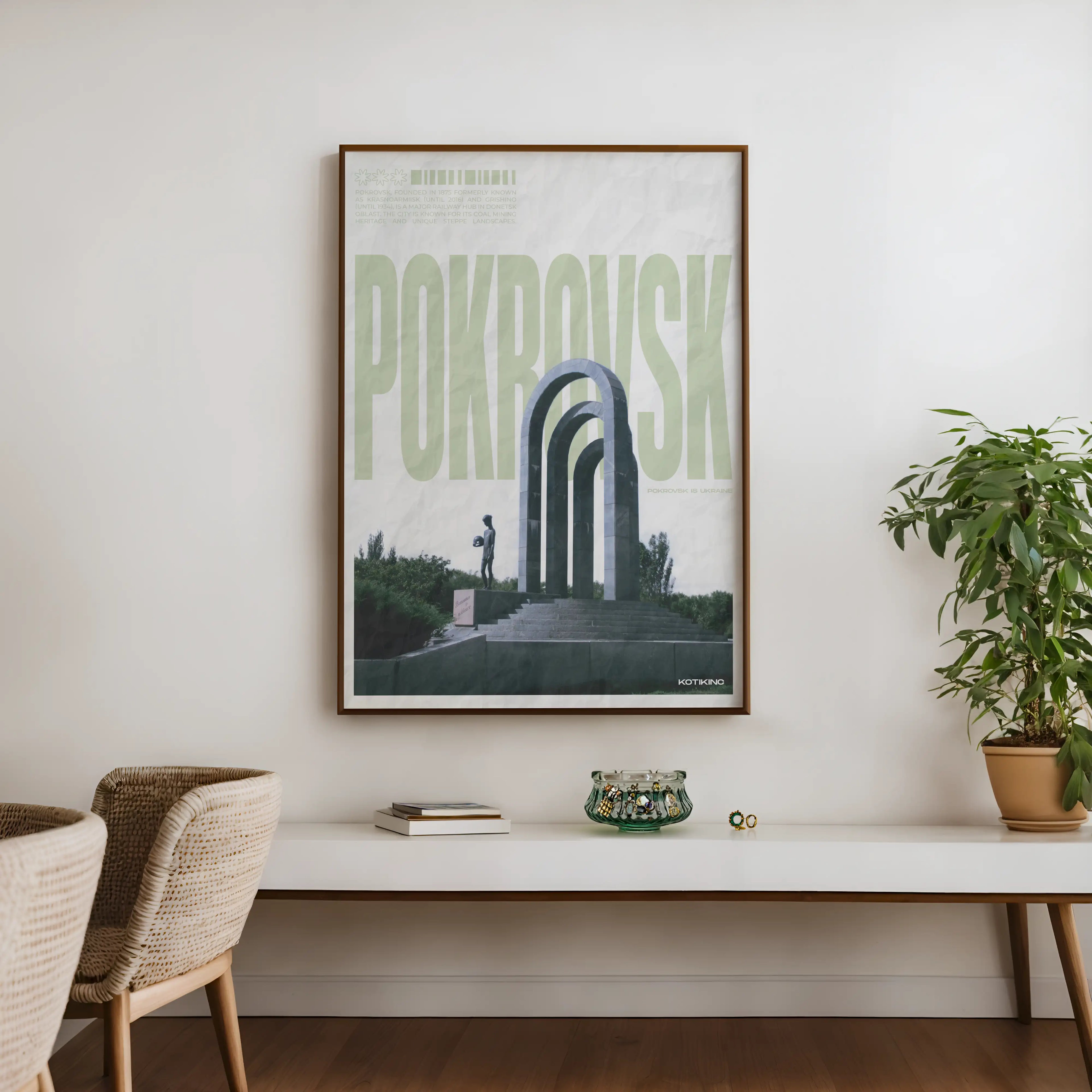 Постер Покровськ