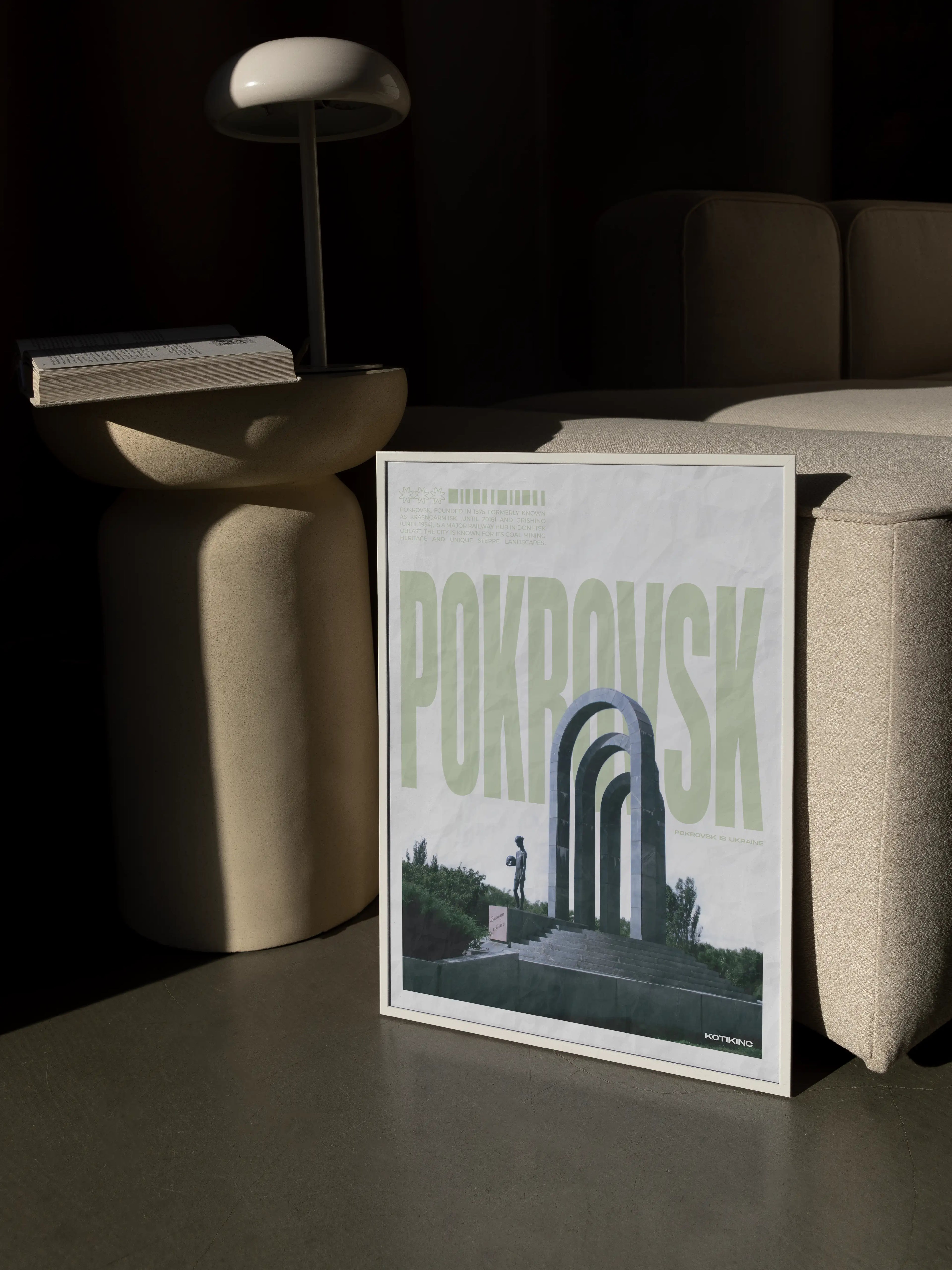 Постер Покровськ