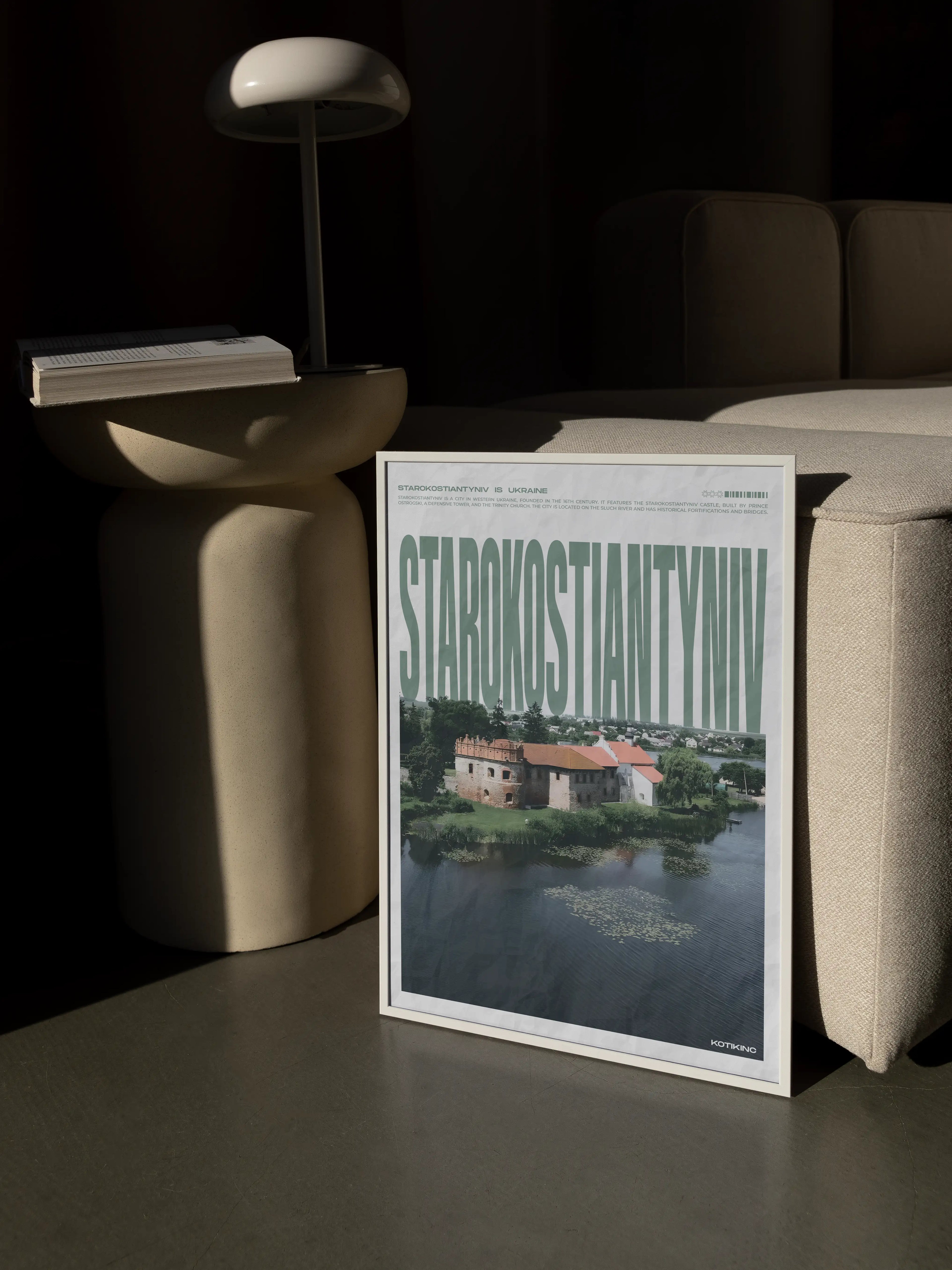 Постер Старокостянтинів