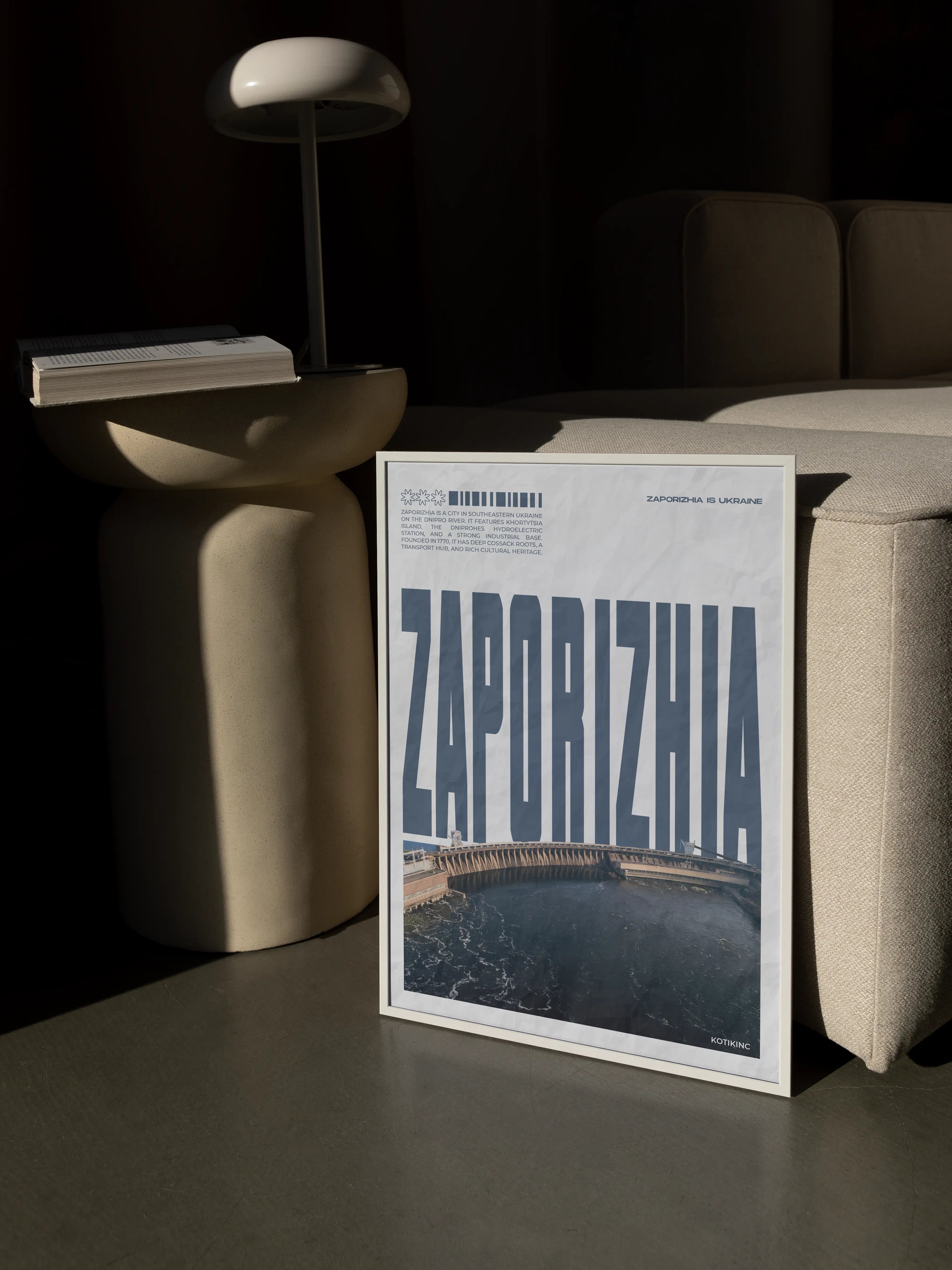 Постер Запоріжжя