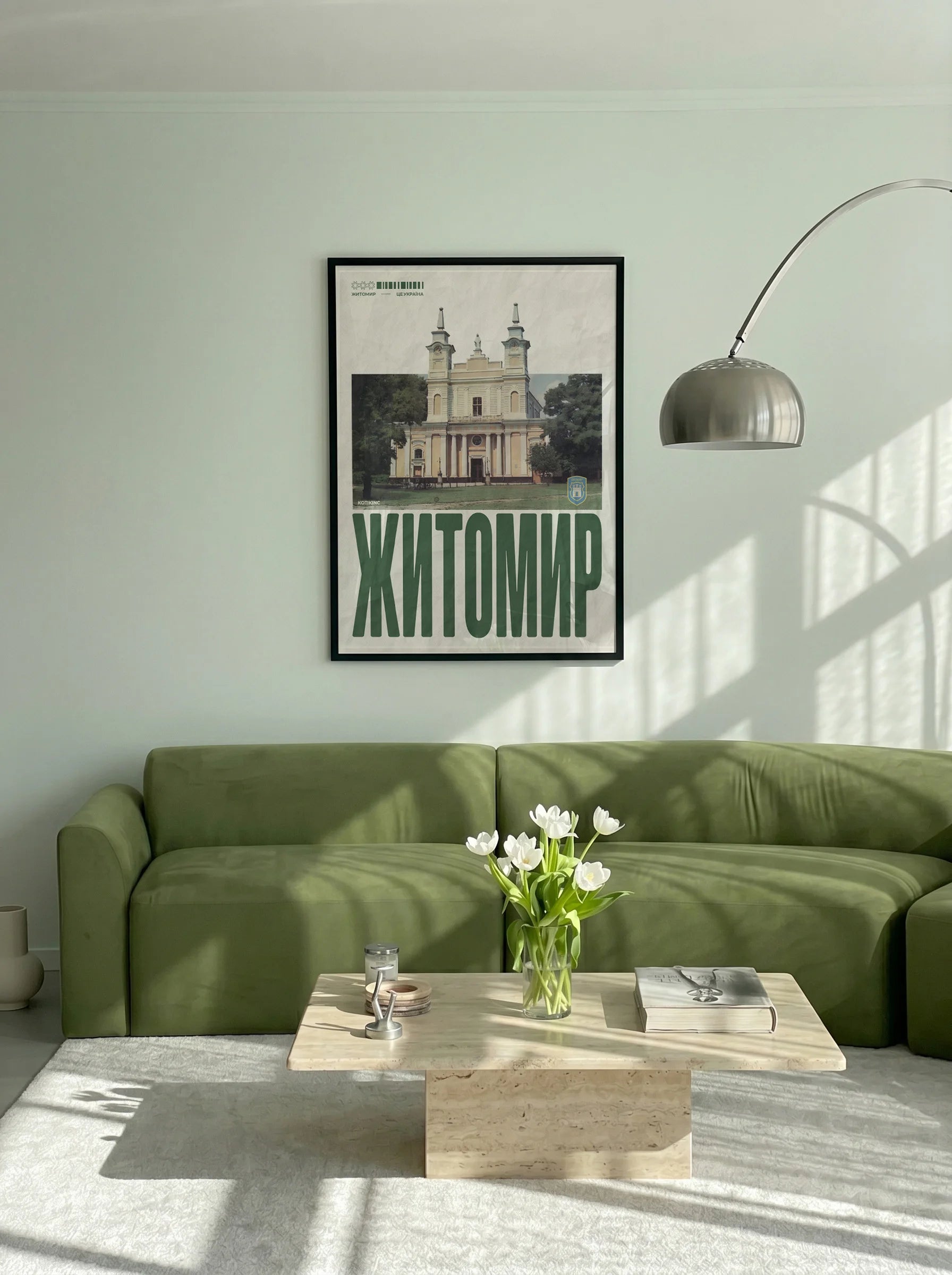 Zhytomyr poster 