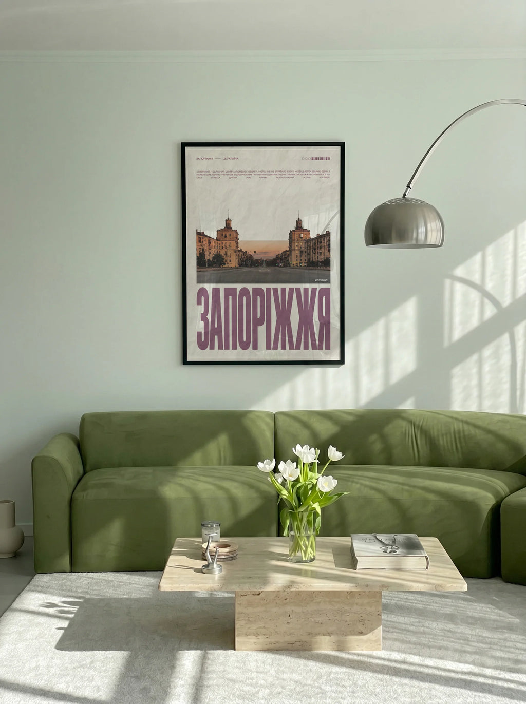 Постер Запоріжжя