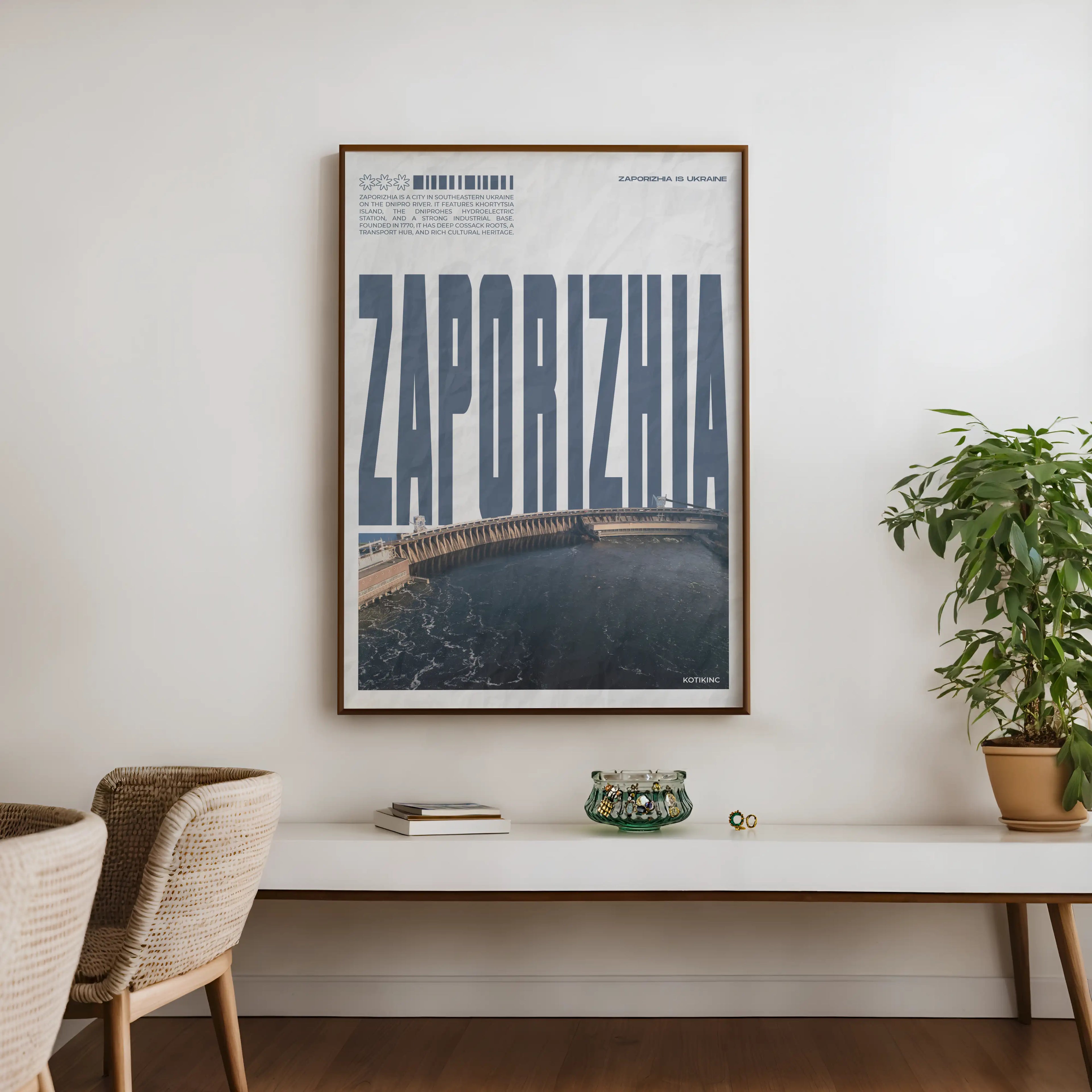 Постер Запоріжжя