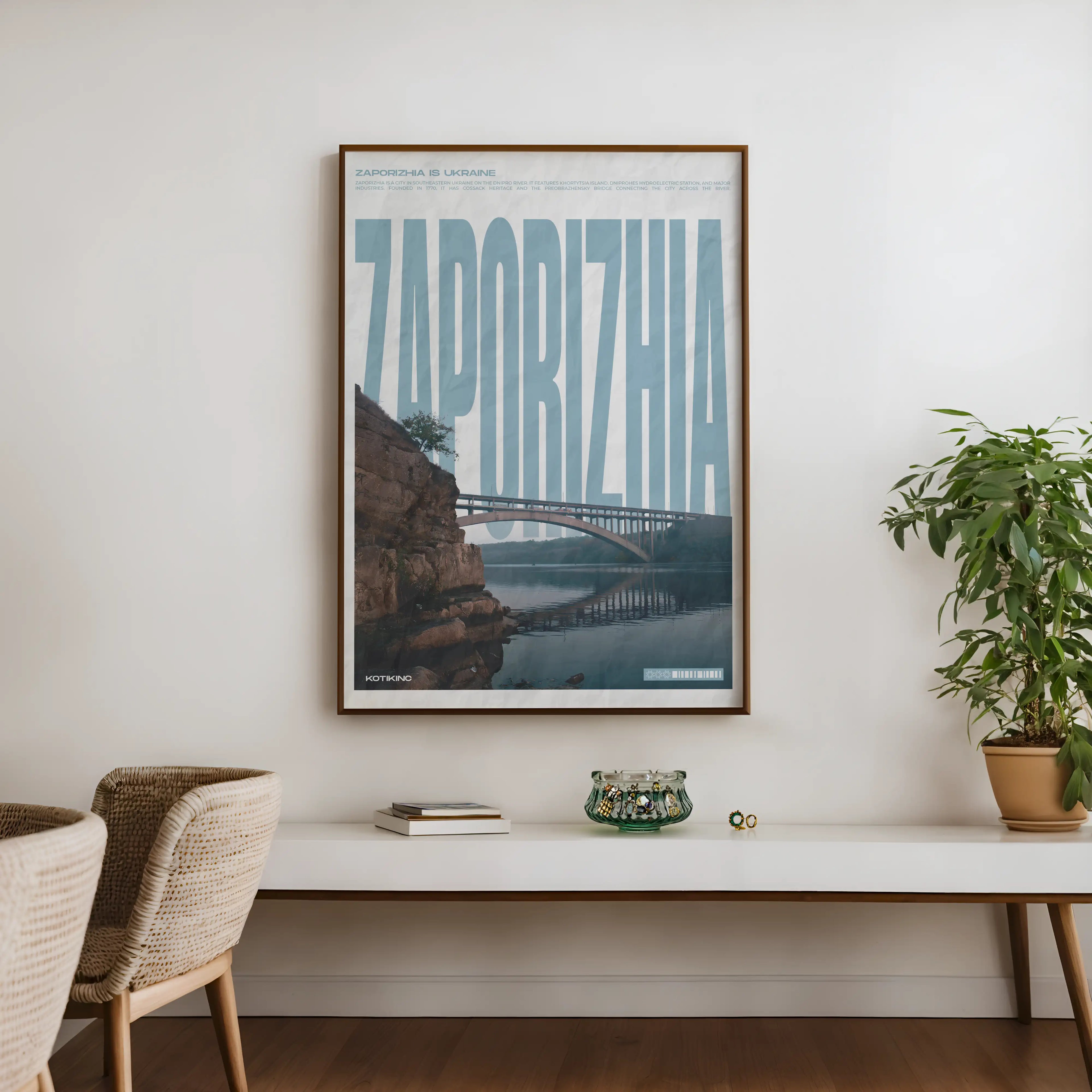 Постер Запоріжжя