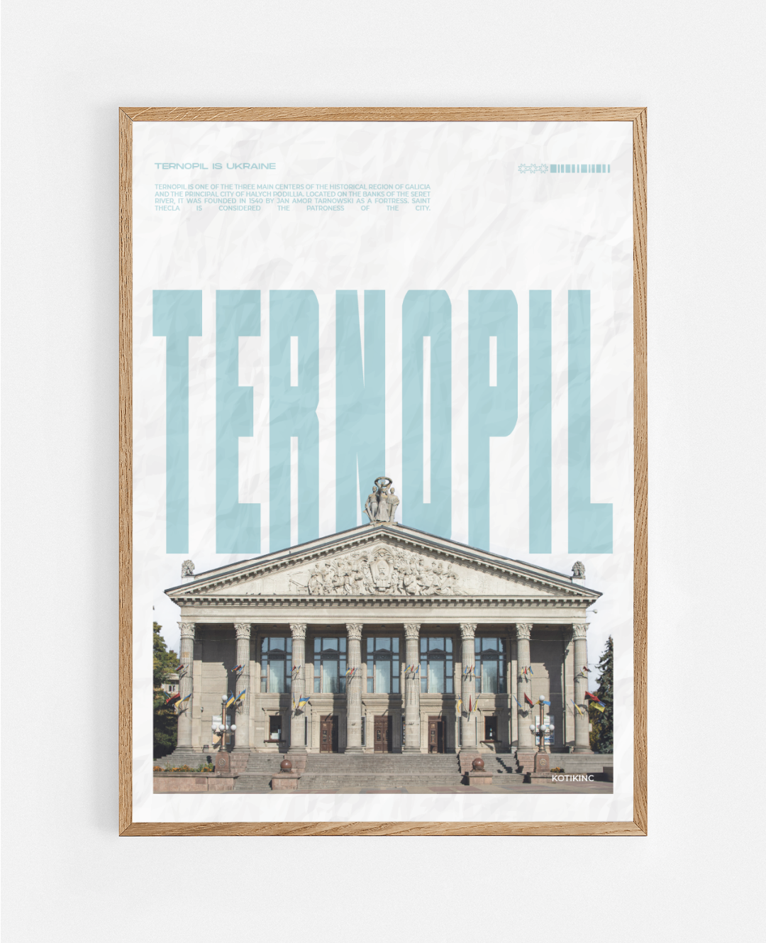 Постер Тернопіль