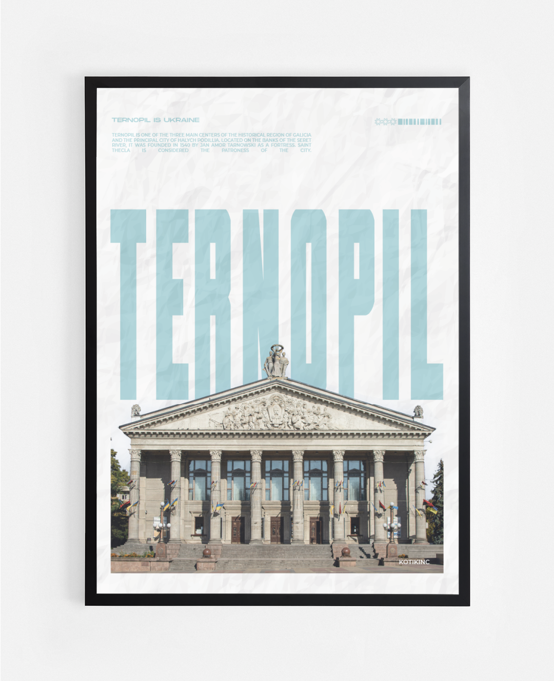 Постер Тернопіль