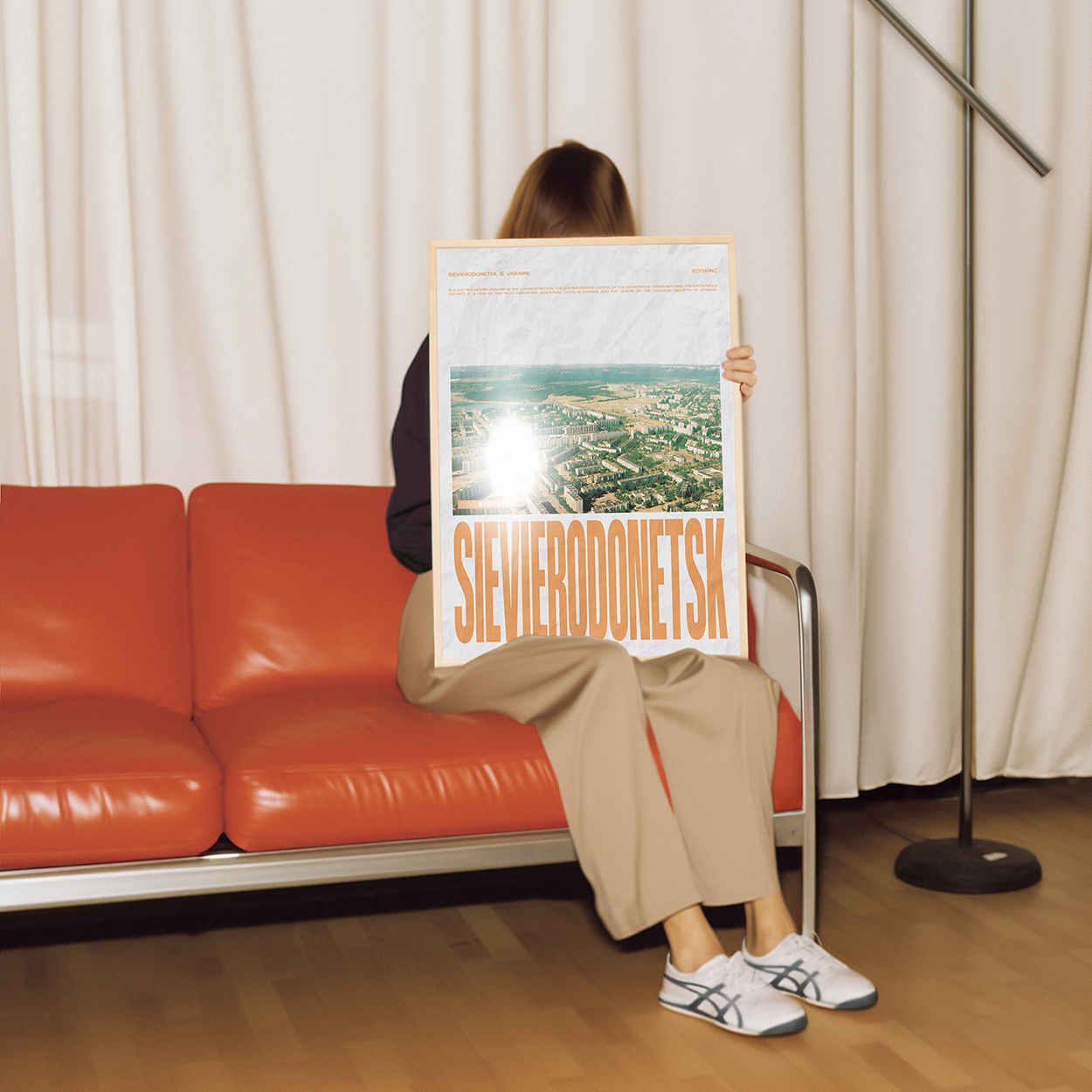 Постер Сєвєродонецьк