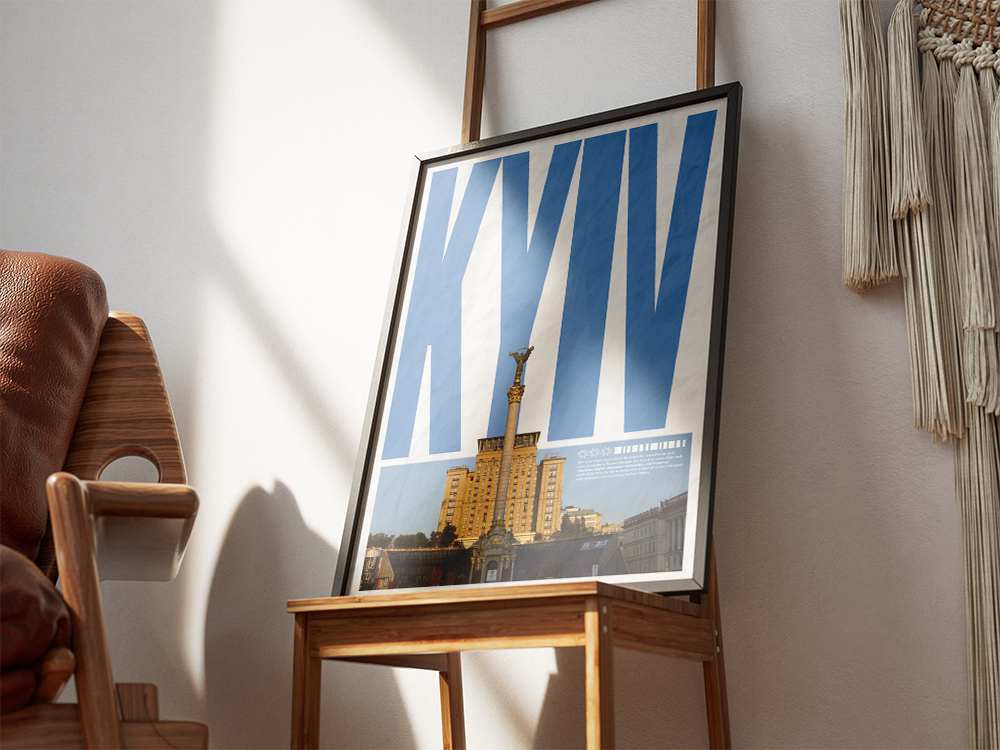 Постер Київ