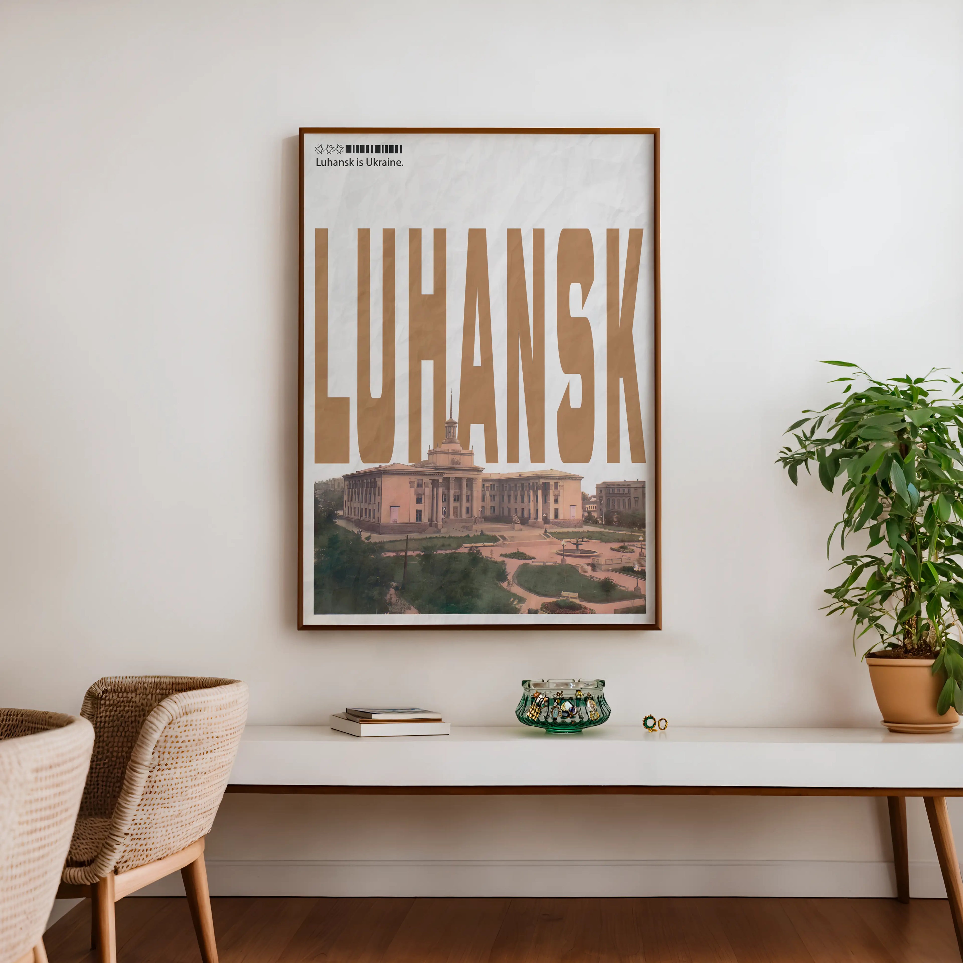 Постер Луганськ