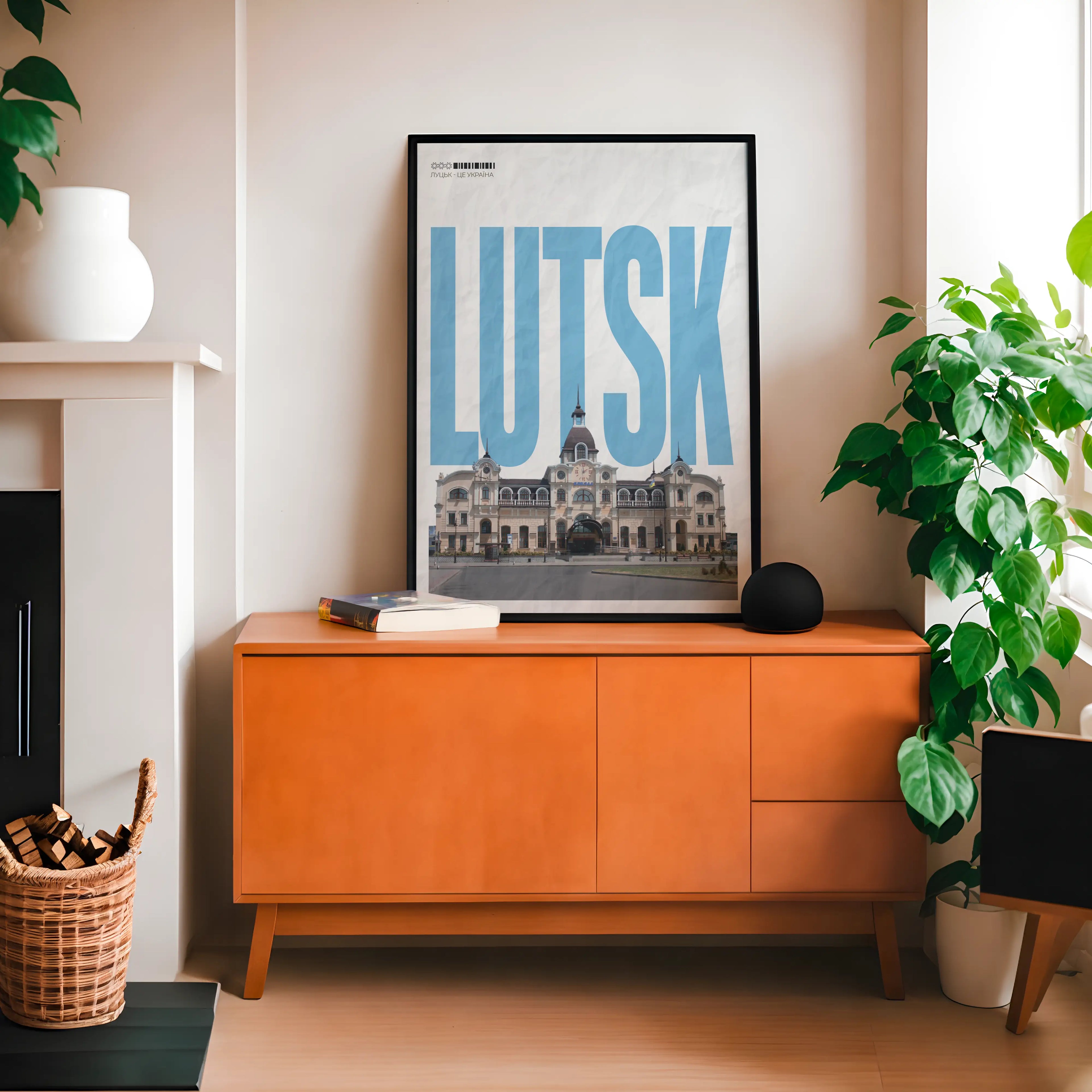Постер Луцьк