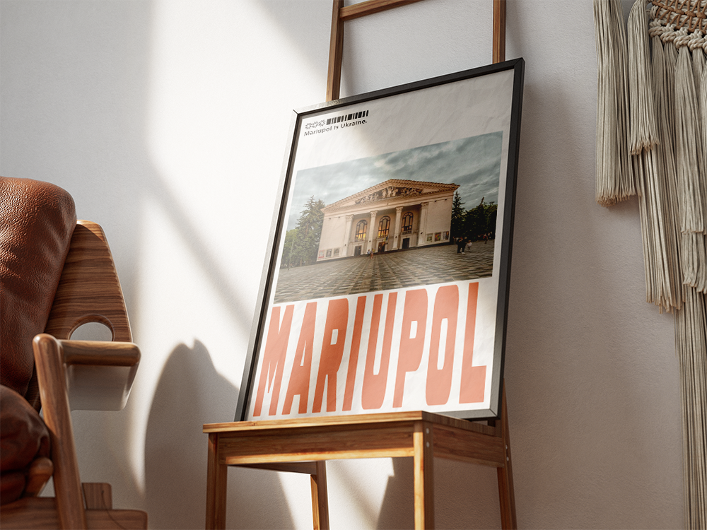 Постер Маріуполь