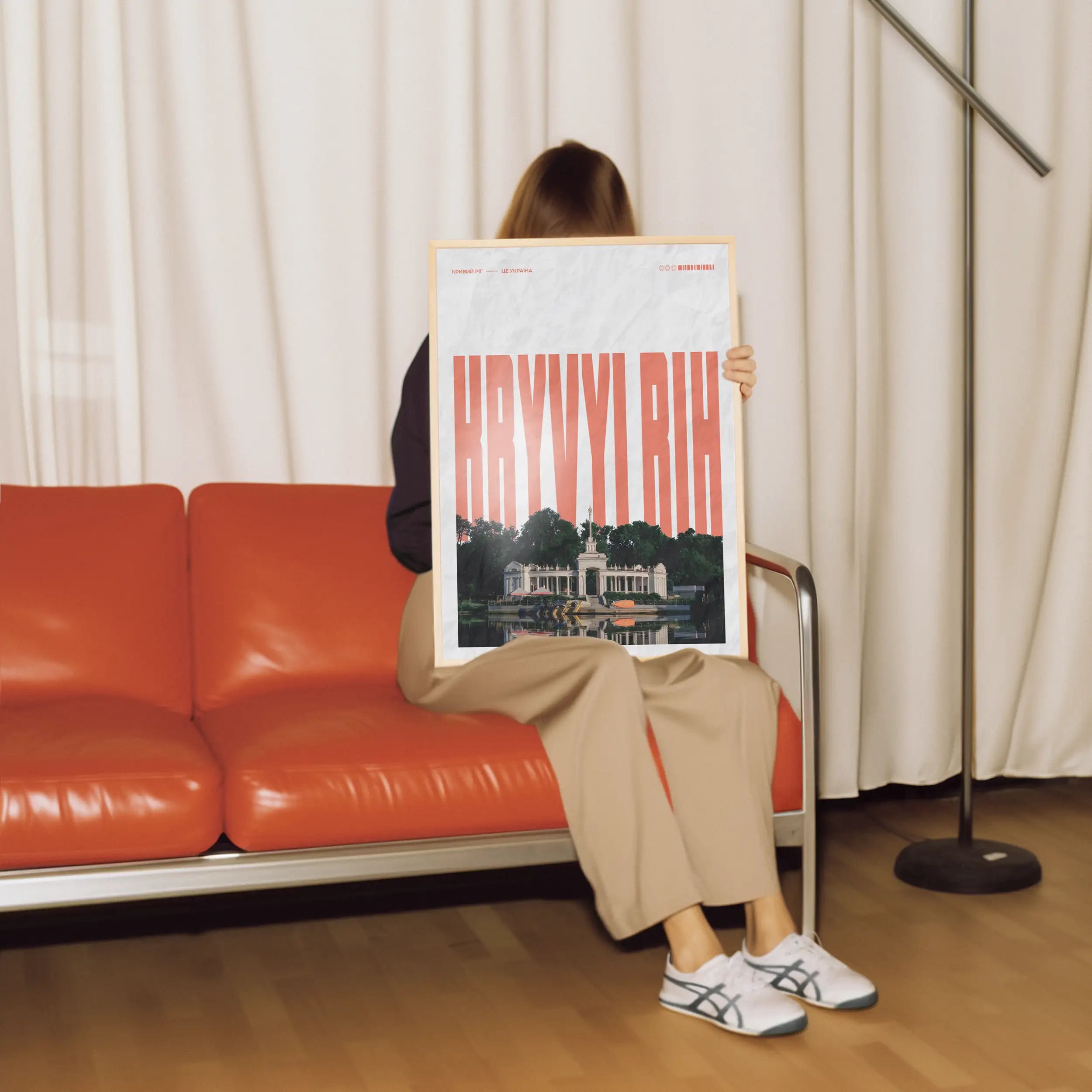 Постер Кривий Ріг