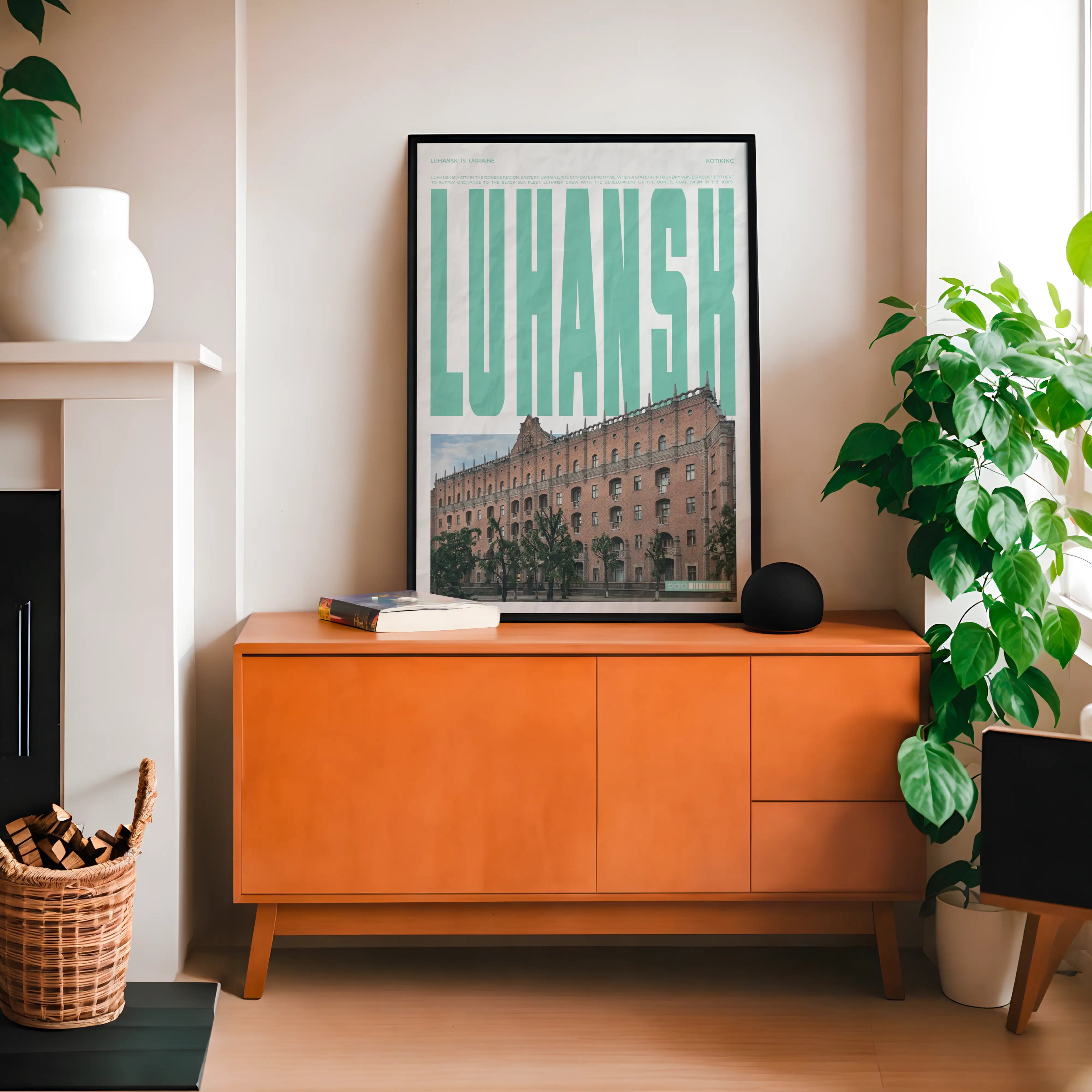 Постер Луганськ