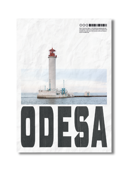 Постер Одеса