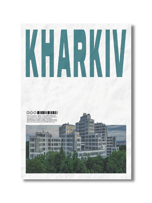 Постер Харків